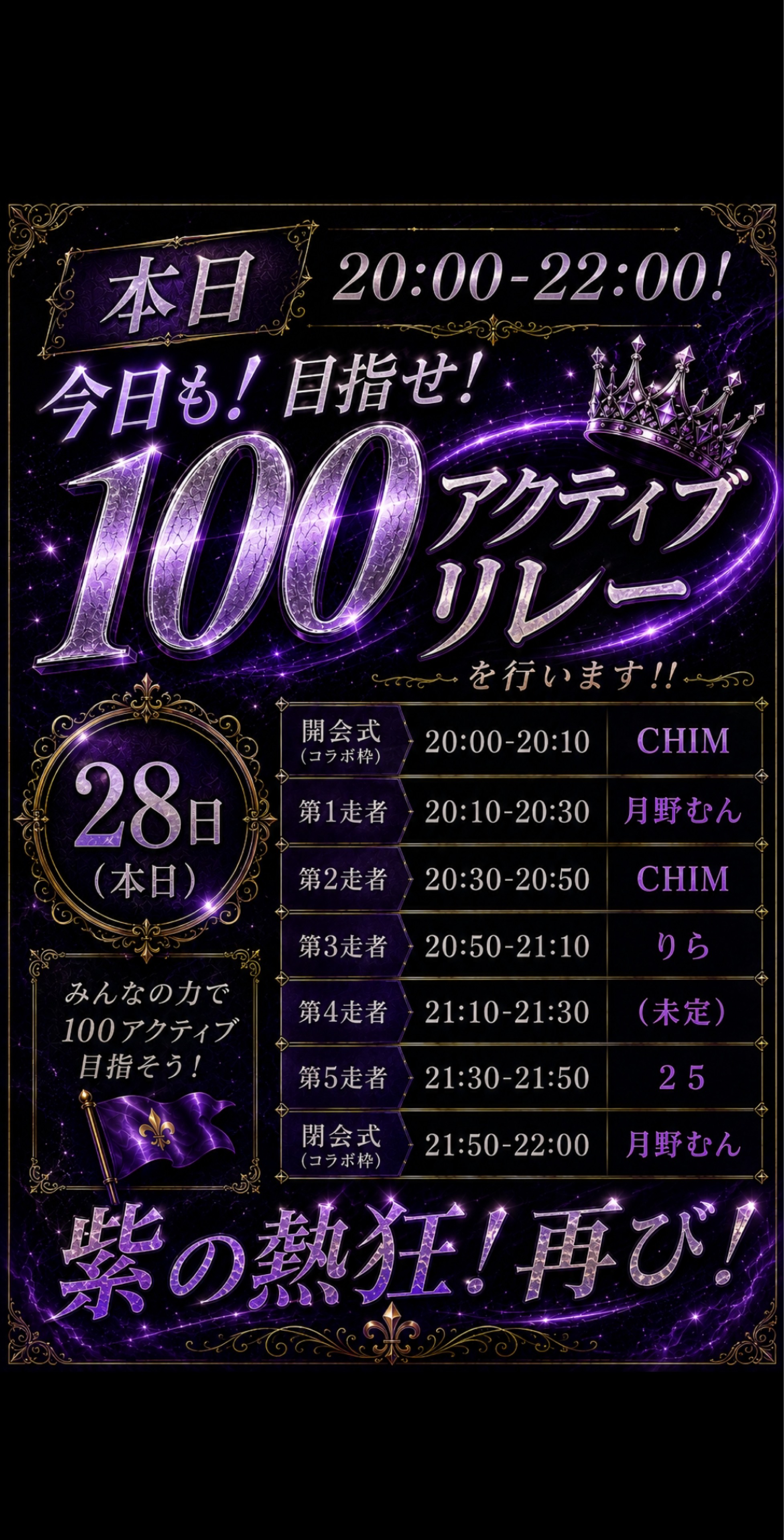 おはよう言いたい3☀️｡° 💜 歓迎