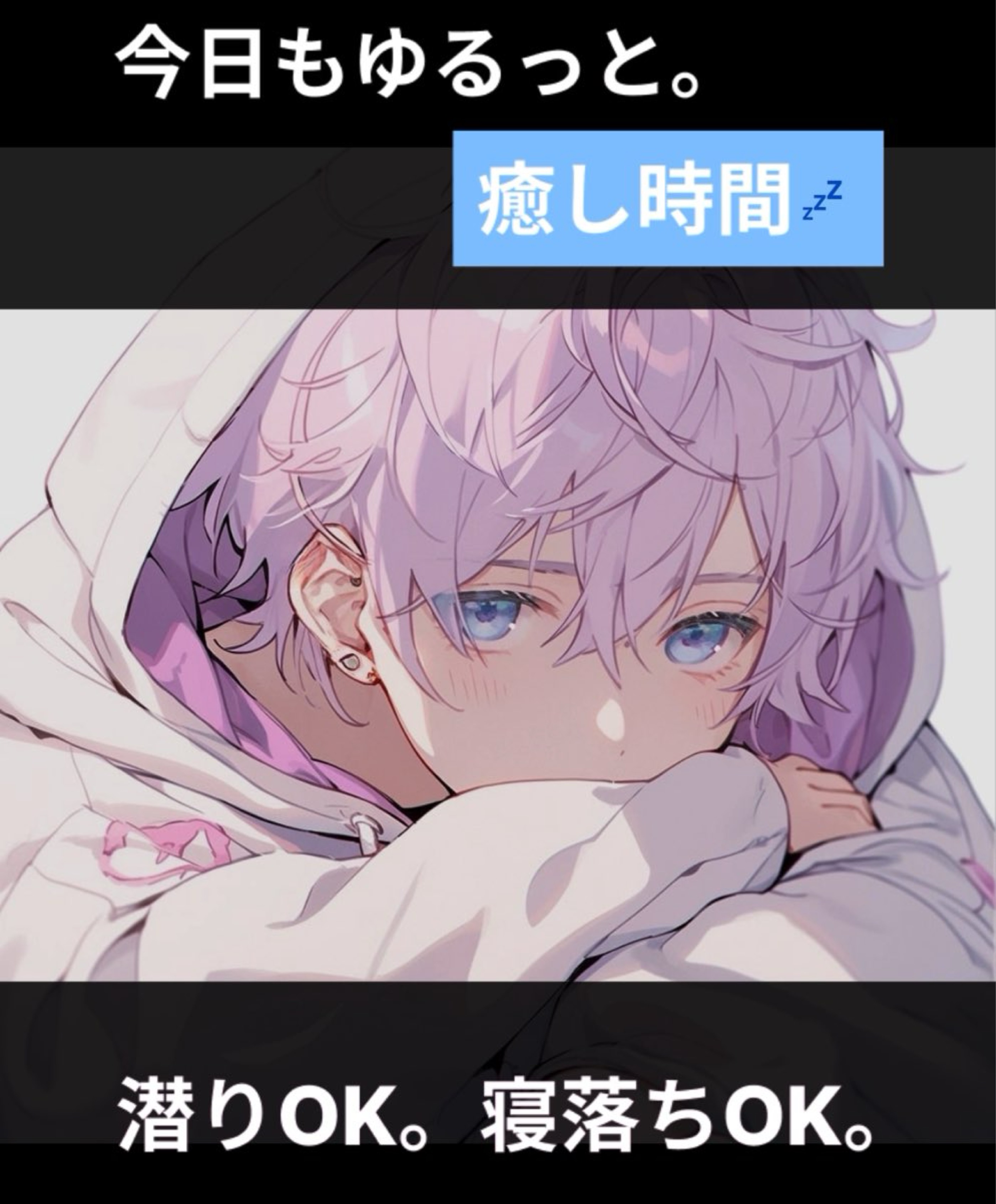 【初潜◎】関西弁男子と夜更かし🌙