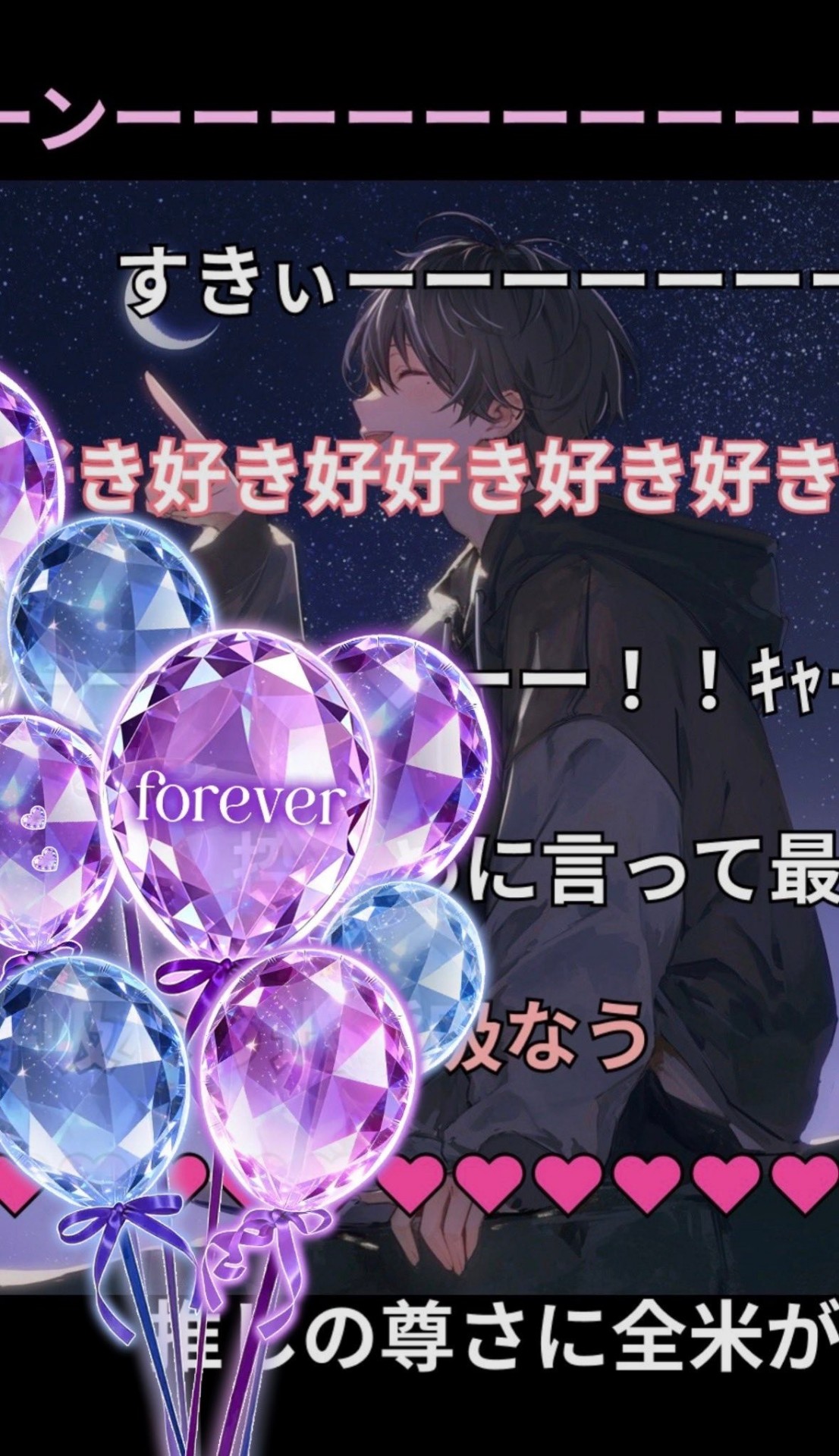 君の笑顔の先に☺️寝落ち😴