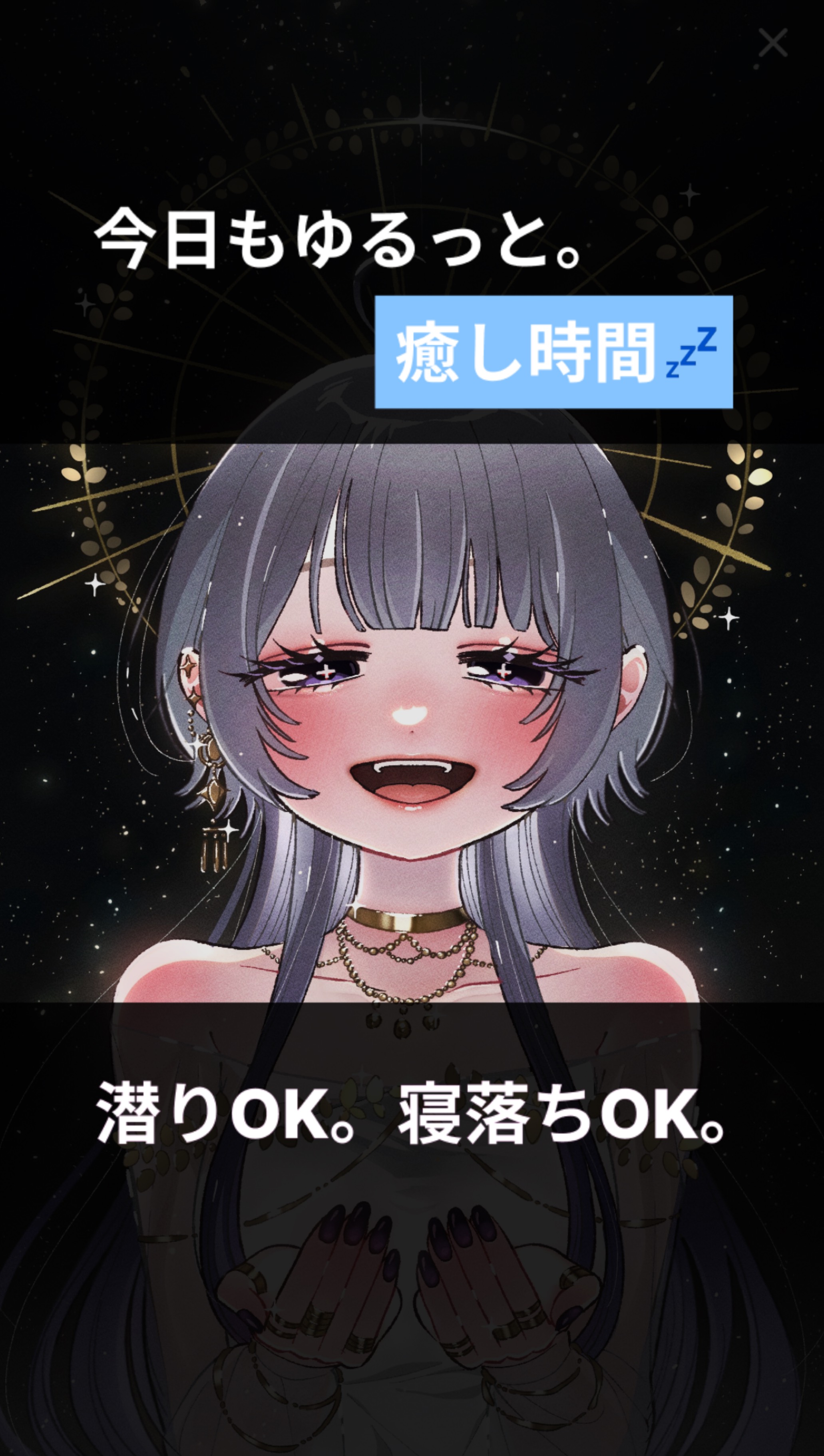 槍の雨