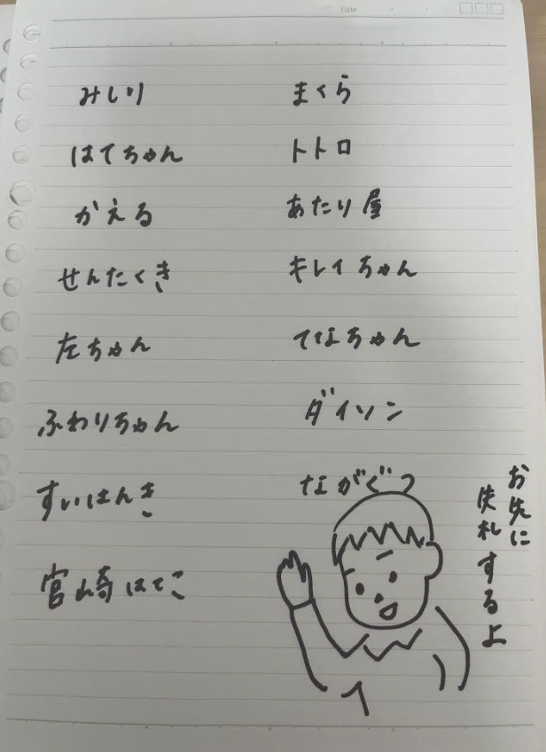 寝る前に　ママとはなしませんか？はなごえ