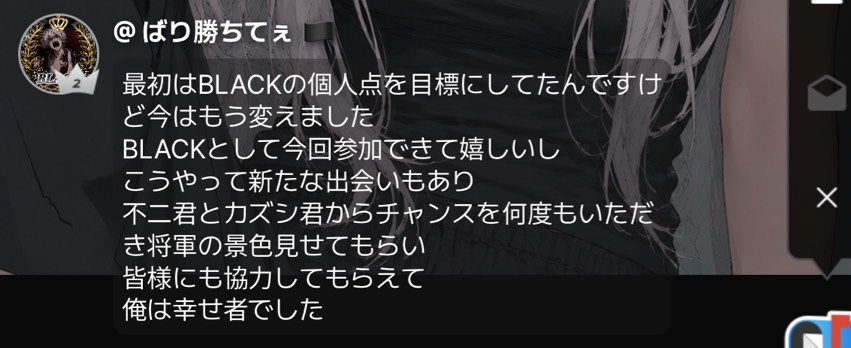 はろはろはろー 🏴