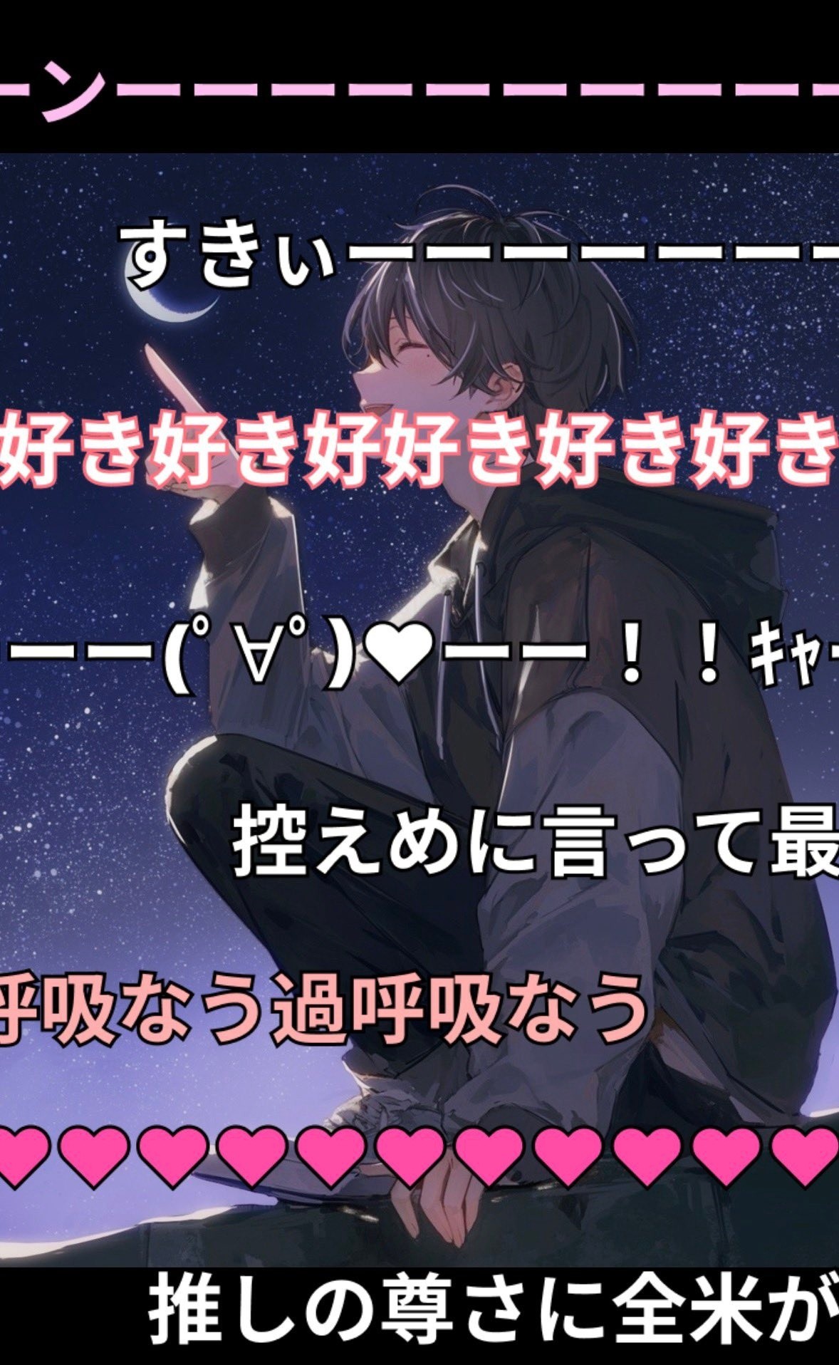 君の笑顔の先に☺️寝落ち😴