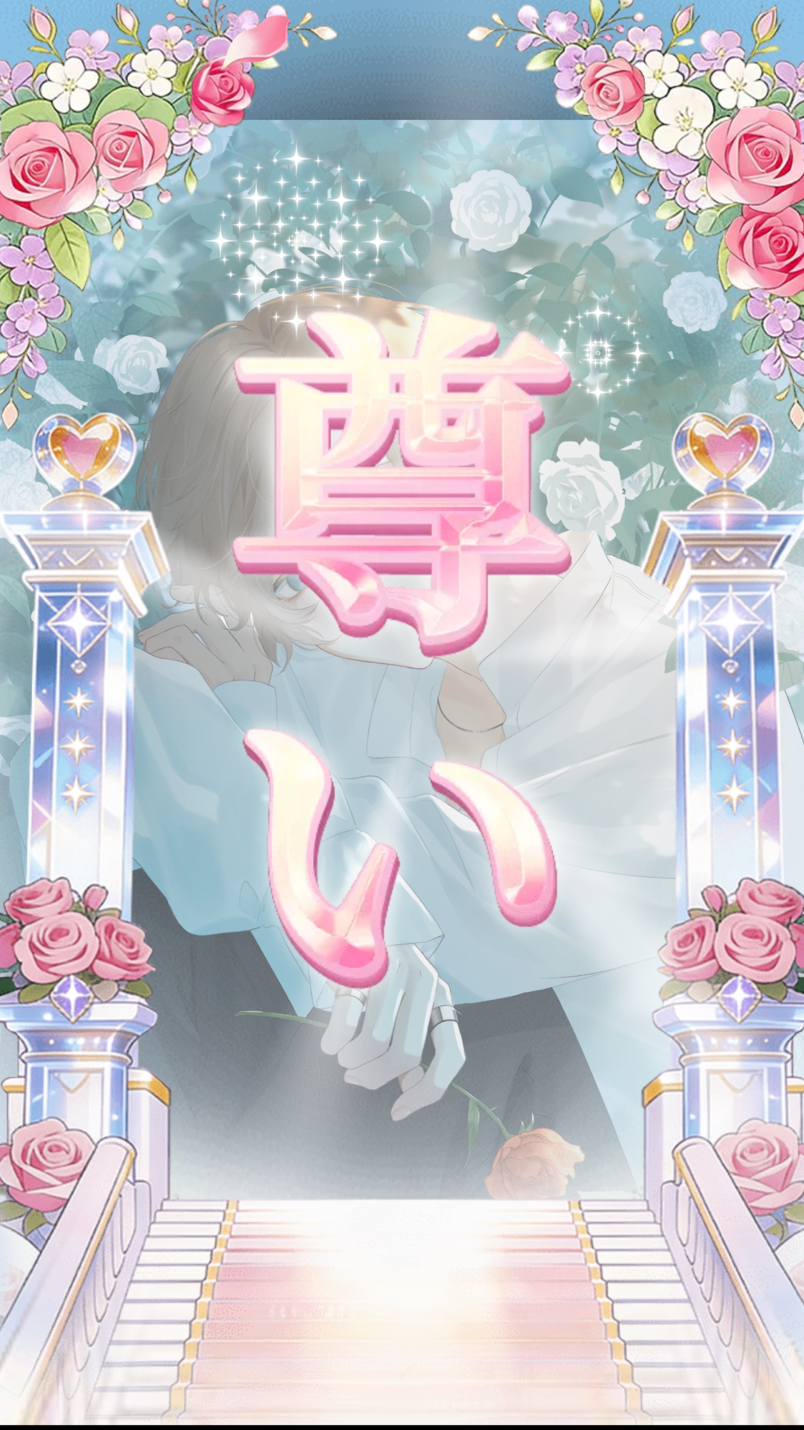 自 由 に .