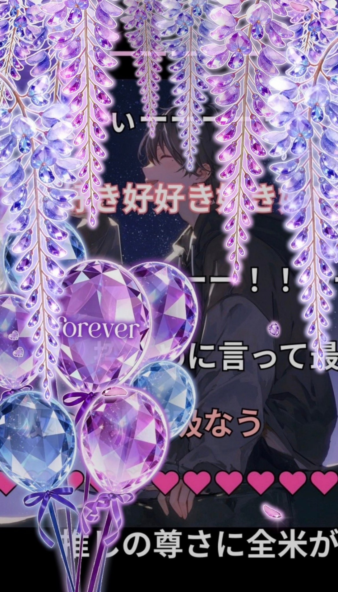 君の笑顔の先に☺️寝落ち😴