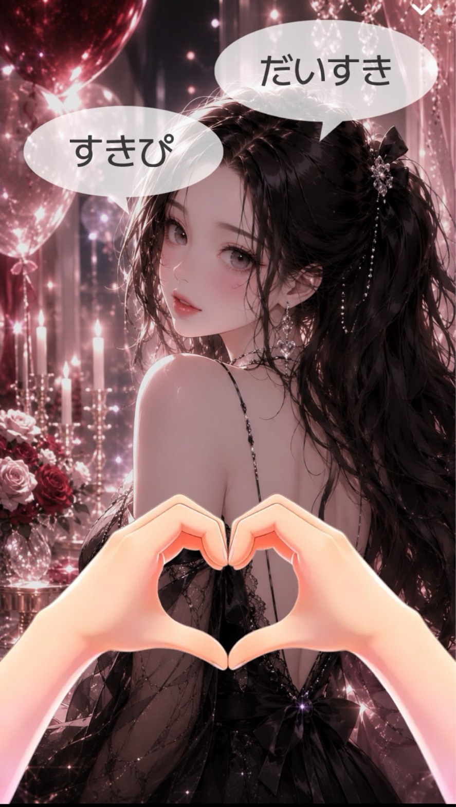 初潜🏴アナタの癒場所🌙*