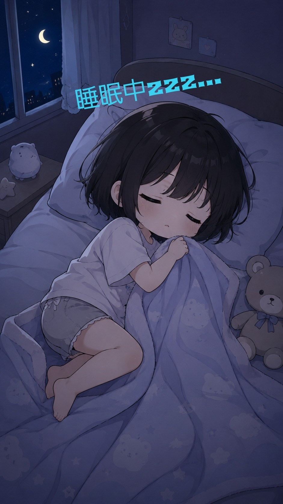 添い寝ごっこ🤙🏻💕
