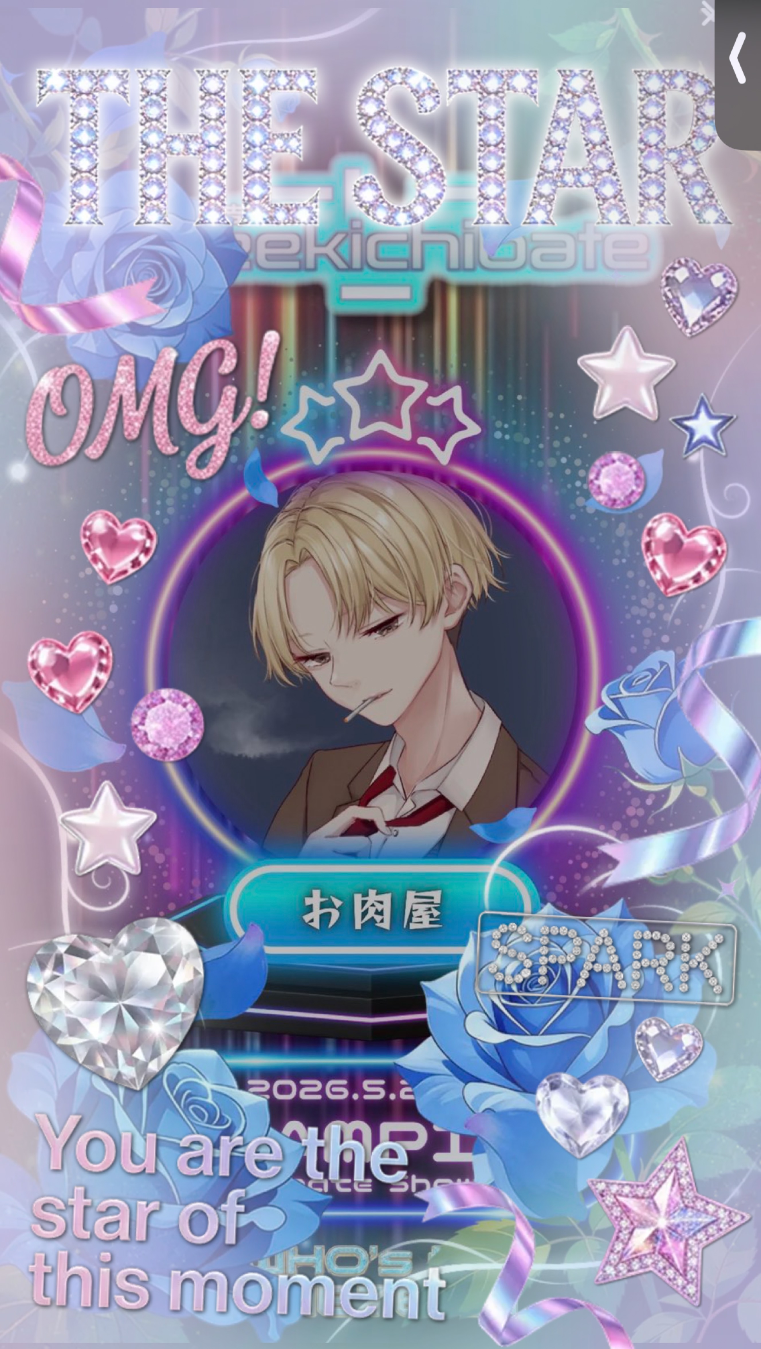 寝てく？まったりしてく？💙