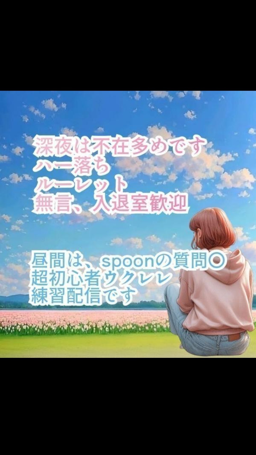 💜落ち感謝 フリーズしてごめんね🤦‍