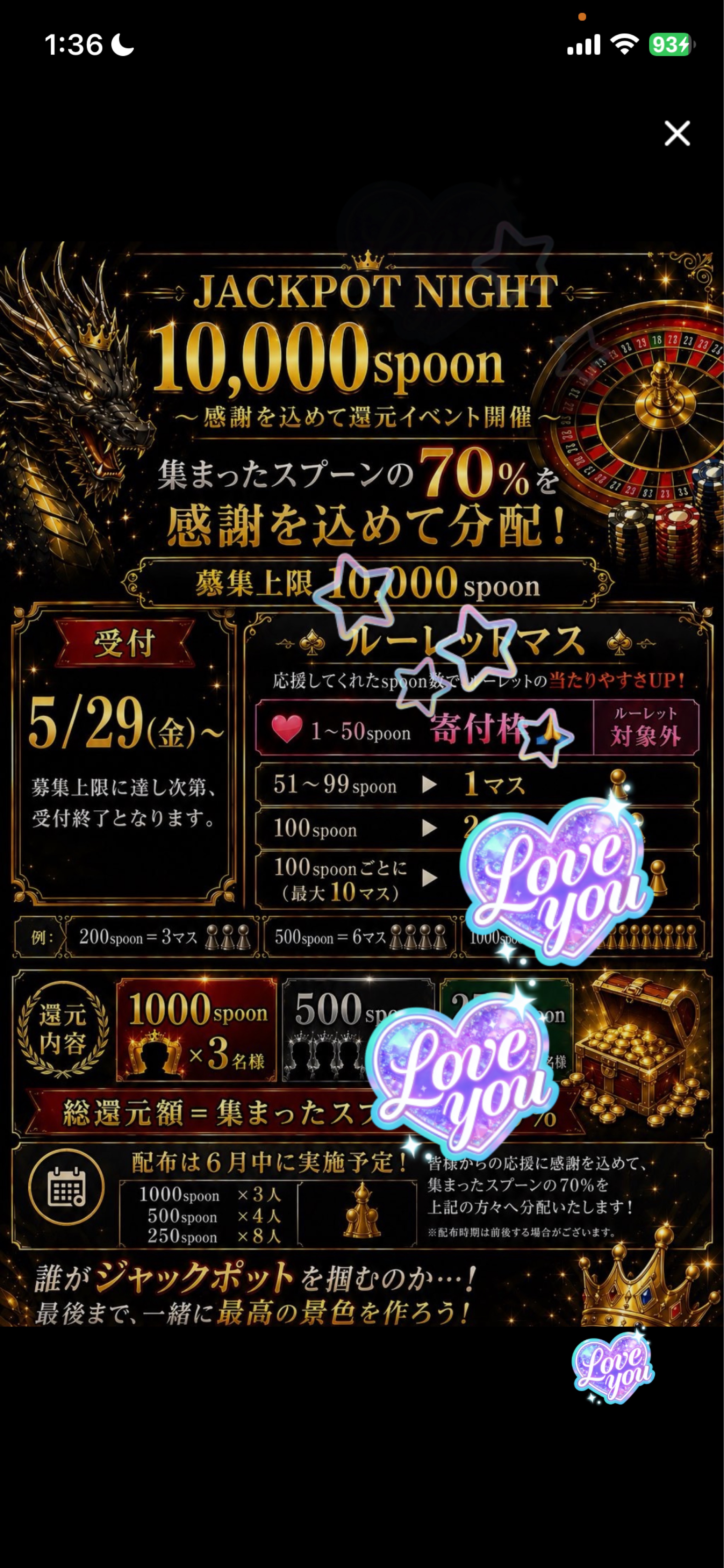 企画＼(　´ω`　)／頑張る