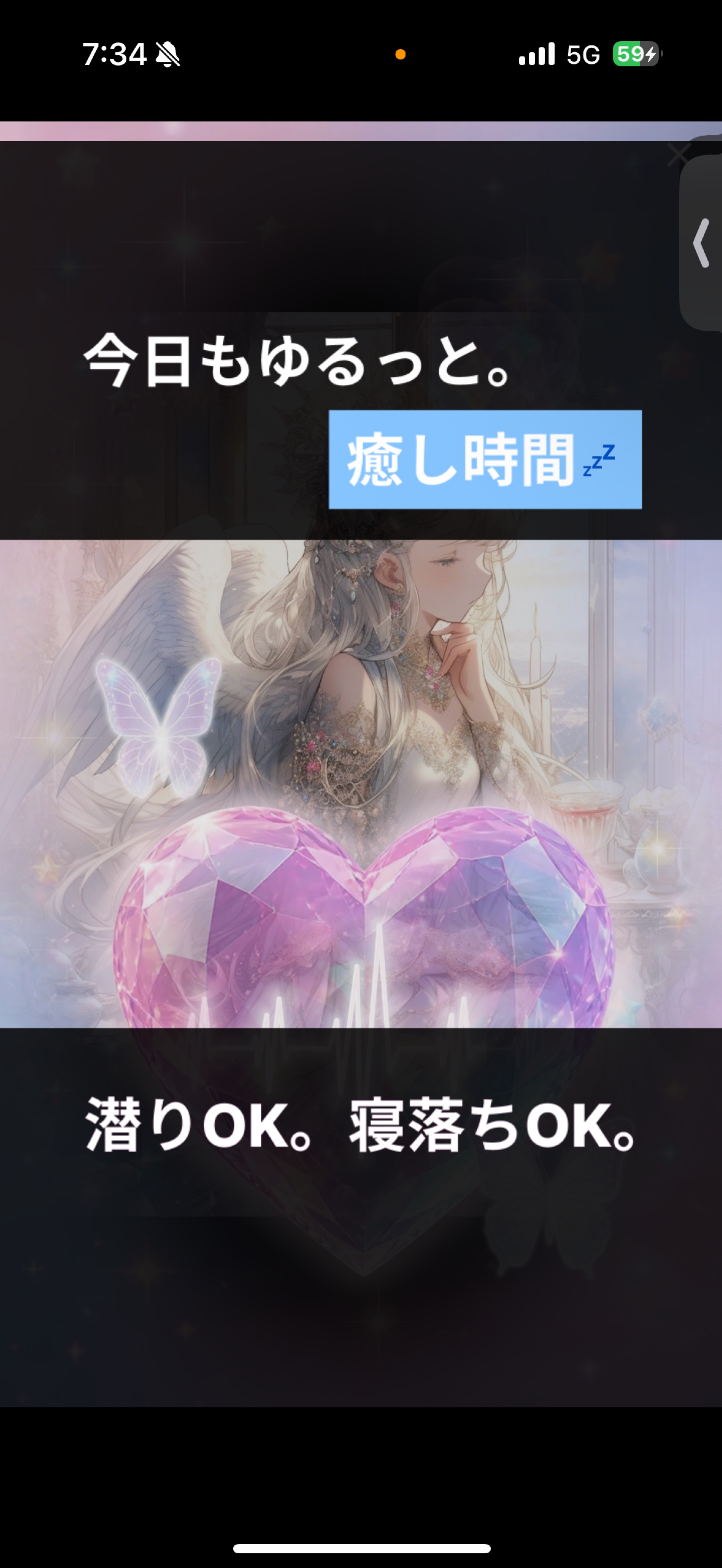 おはよう(  ¯꒳​¯ )ᐝ