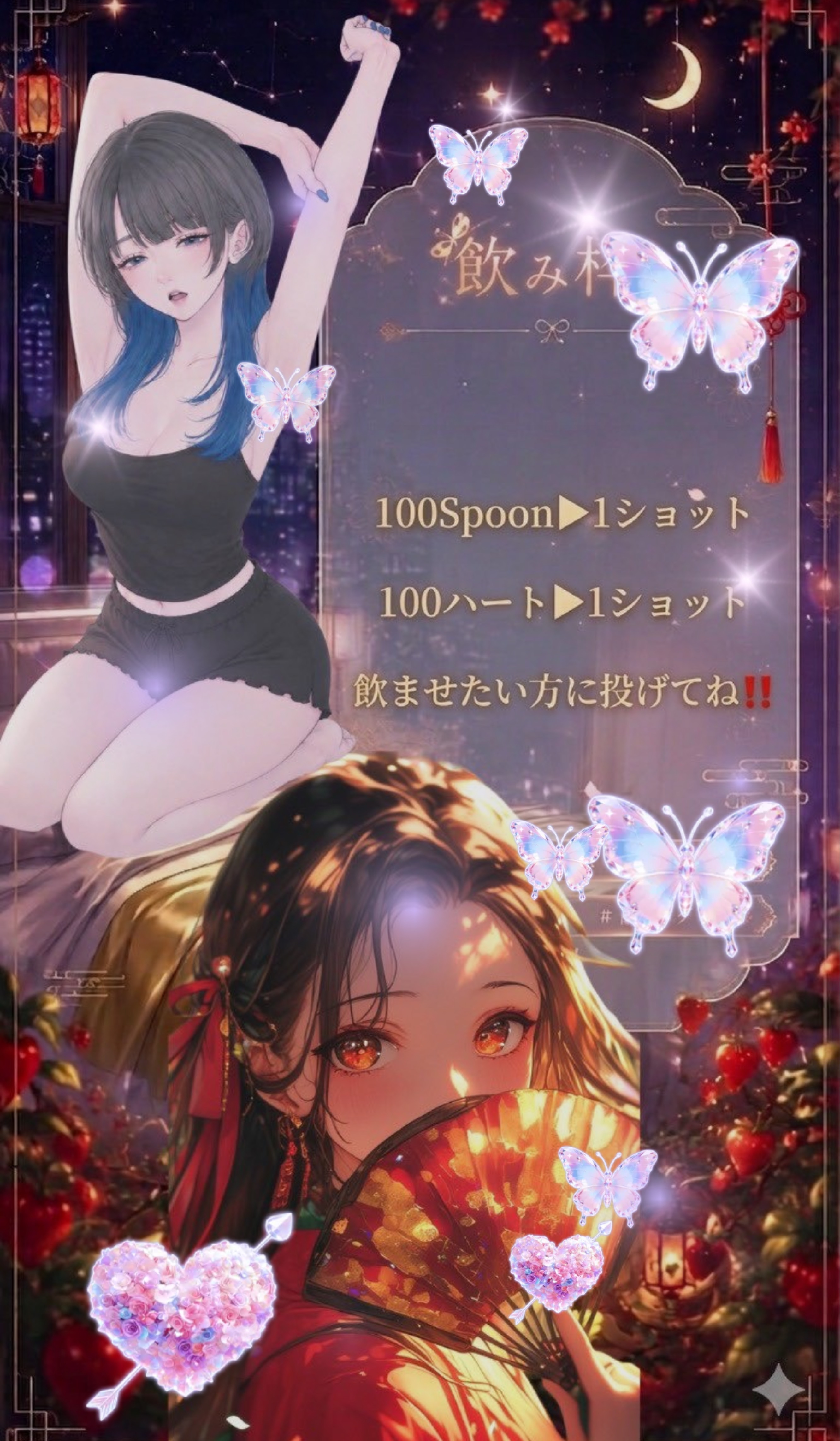 🏴 とことん飲む日🍻