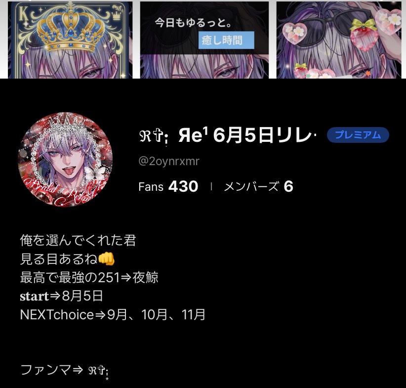 でかちちを探してるみたいですこの人