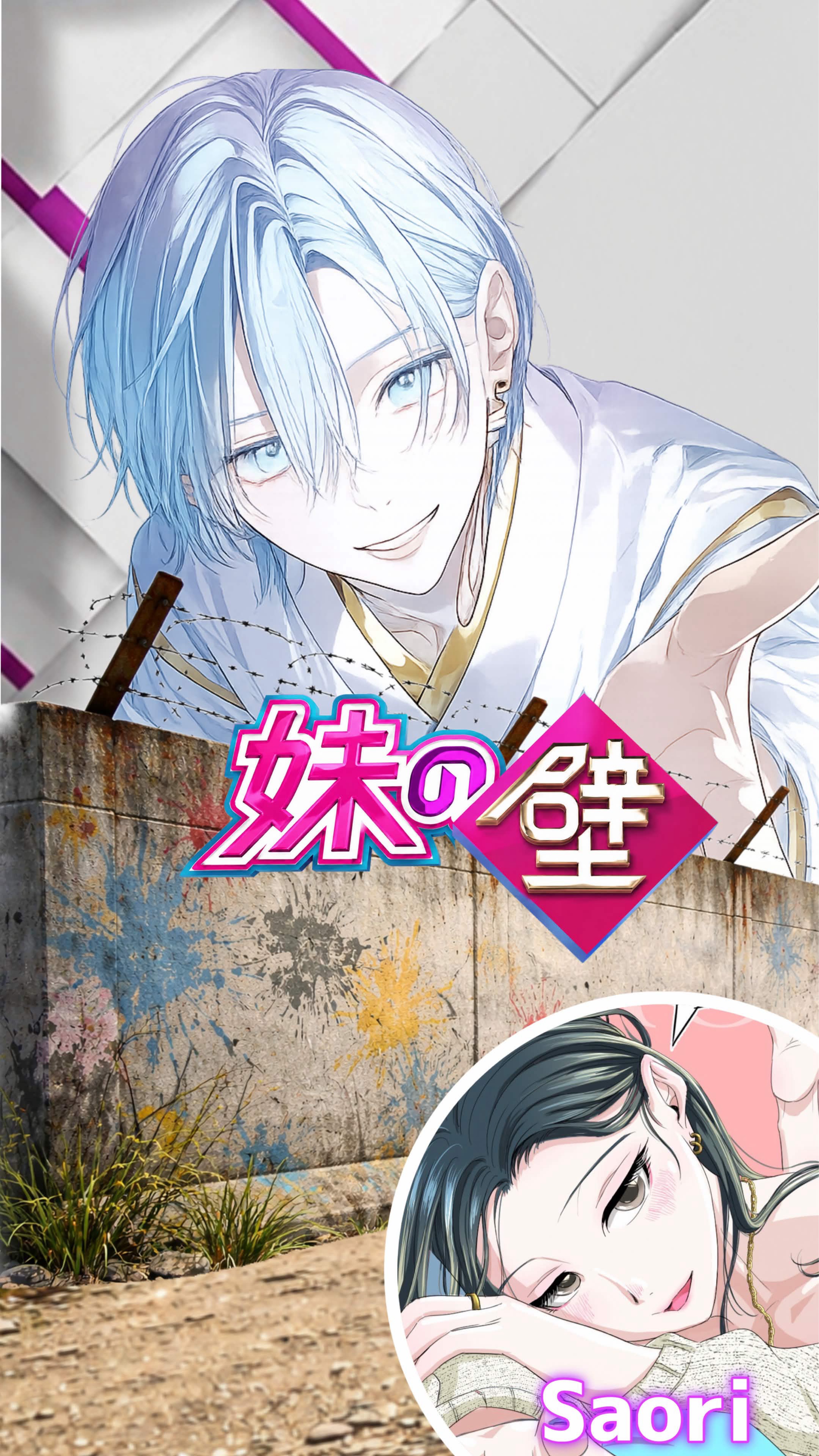 🔔べるリンの壁🔔 vol.2