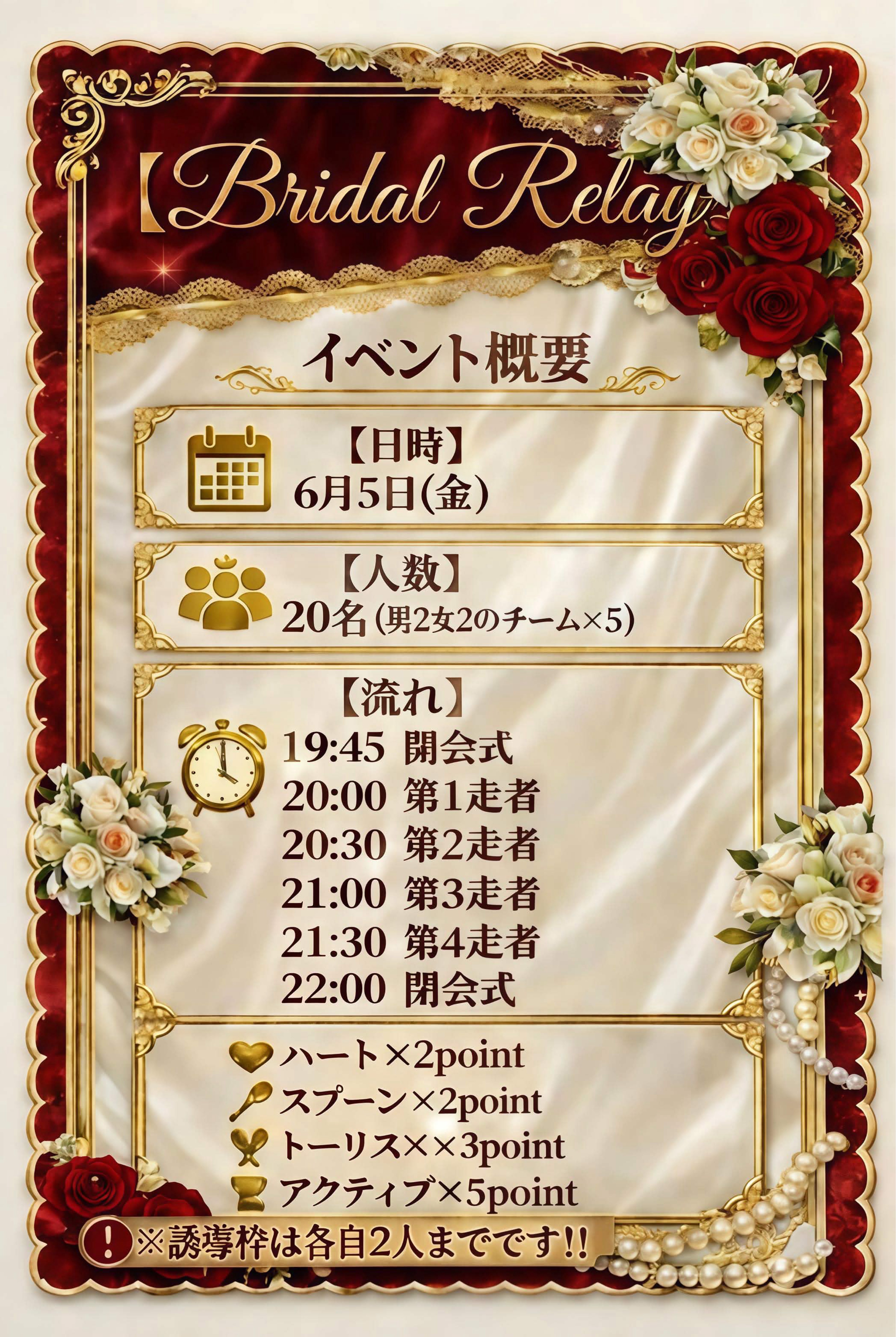 とりあえずおいで？