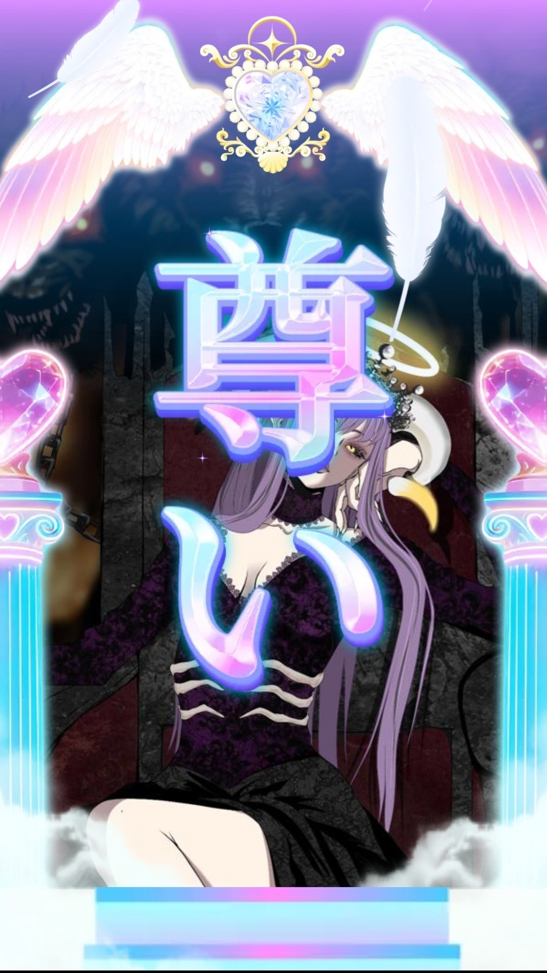 愛に恋よ