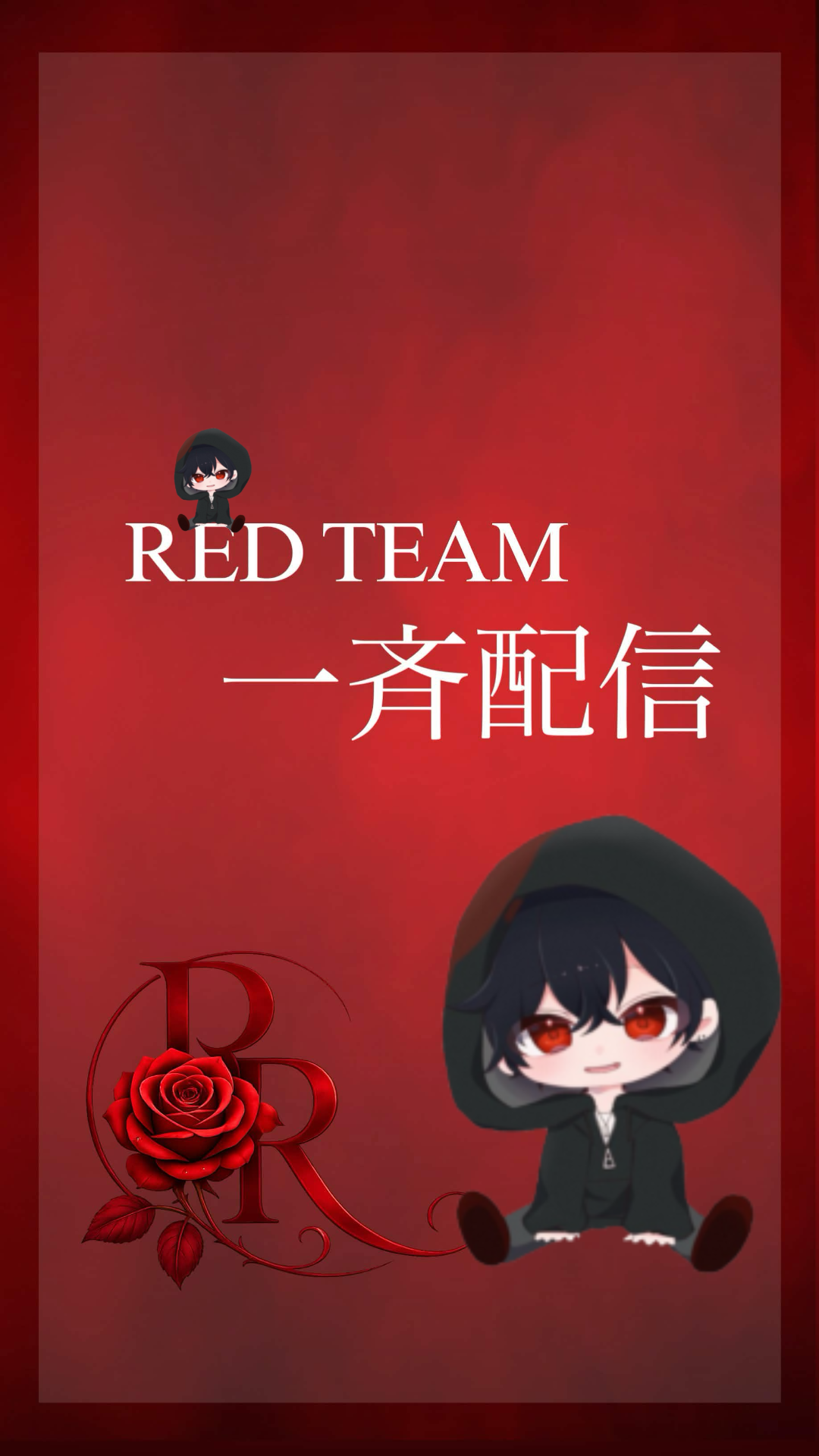 🌹トーリス50耐久