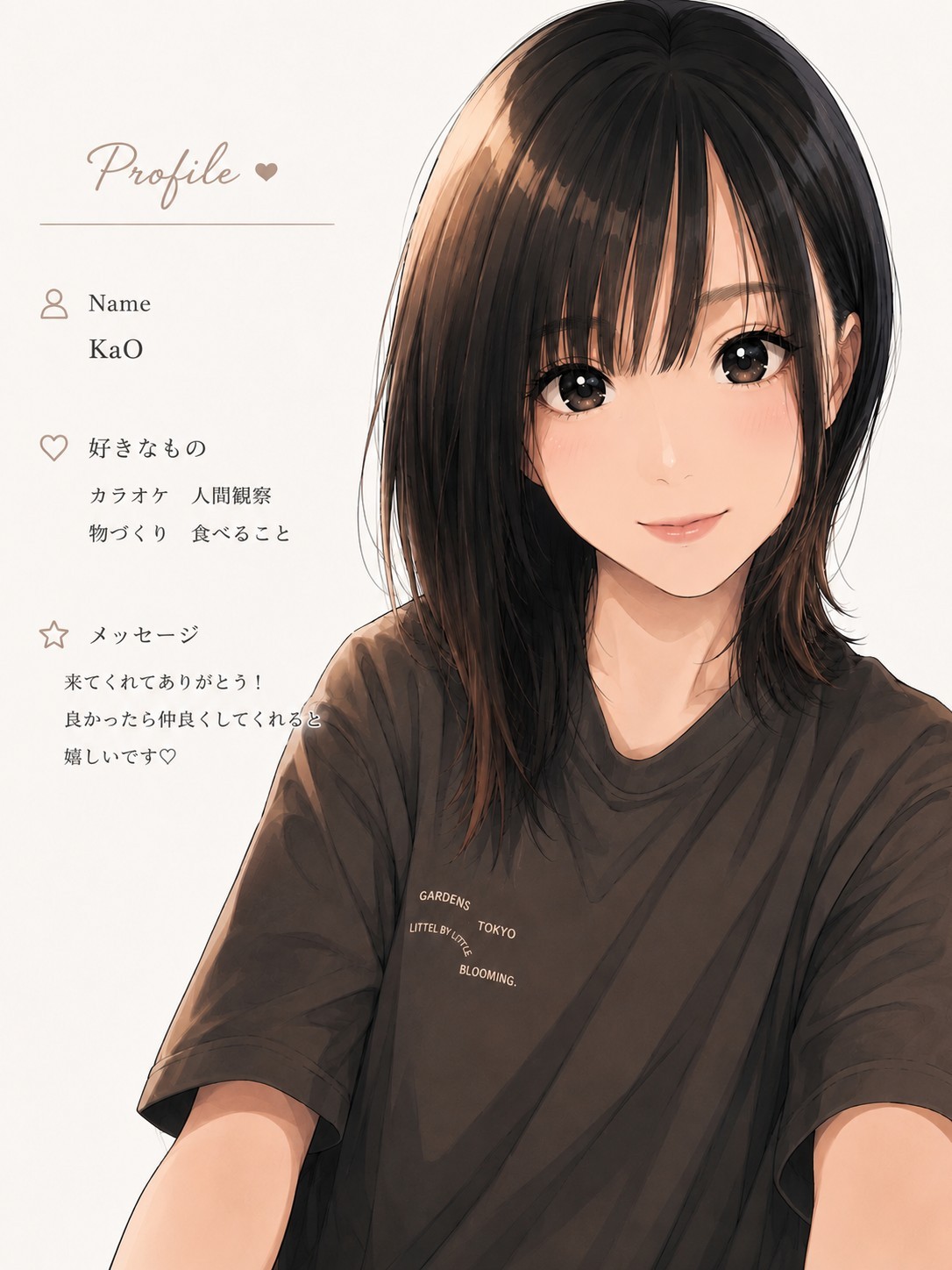 暇な人おいでー