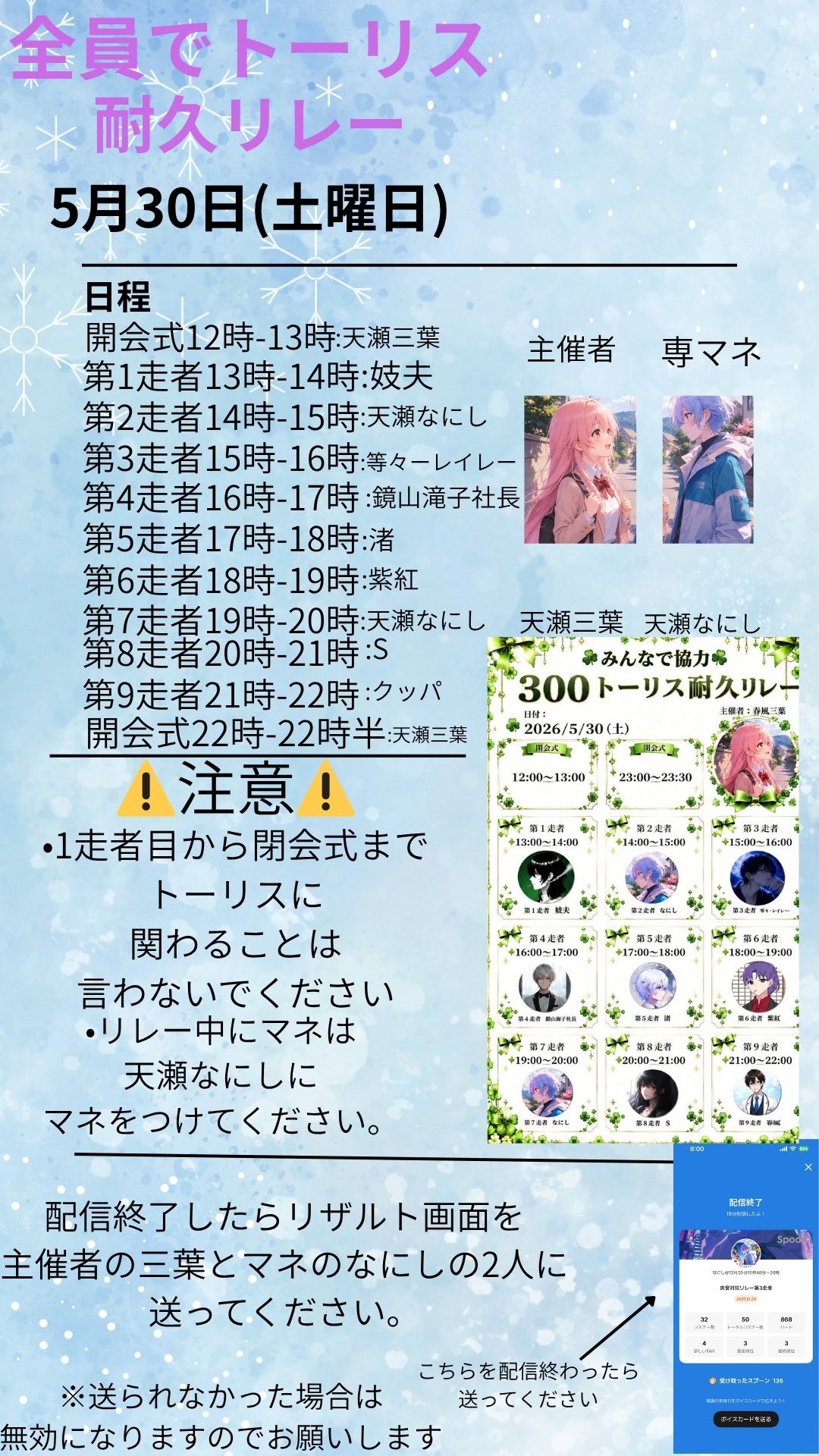 おはようございます