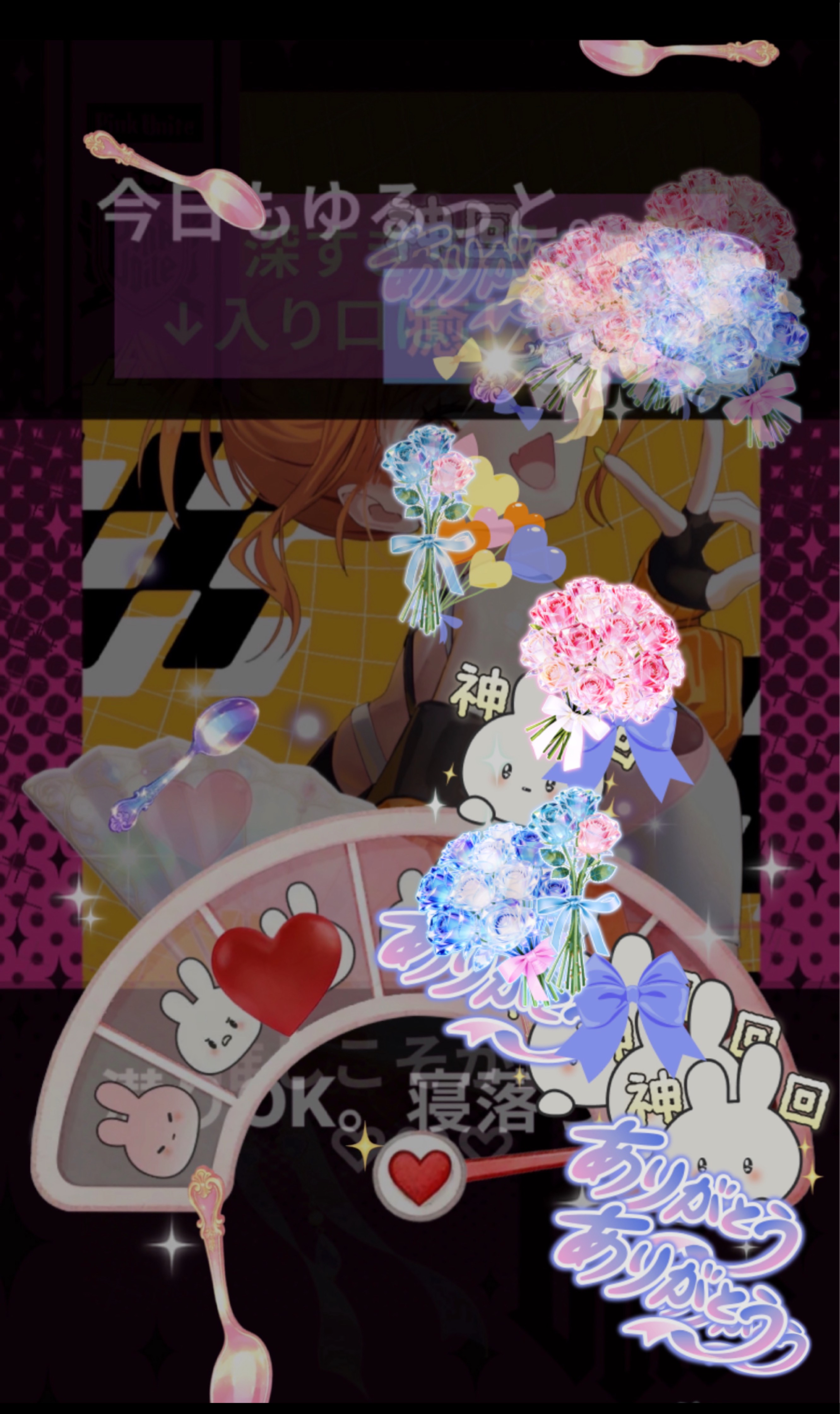 🩷夜中いちばんHighな枠
