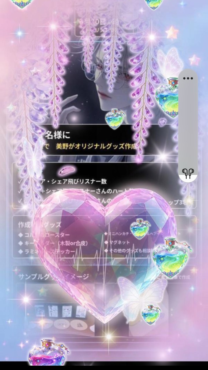 トーリス耐久残り492🪽‪