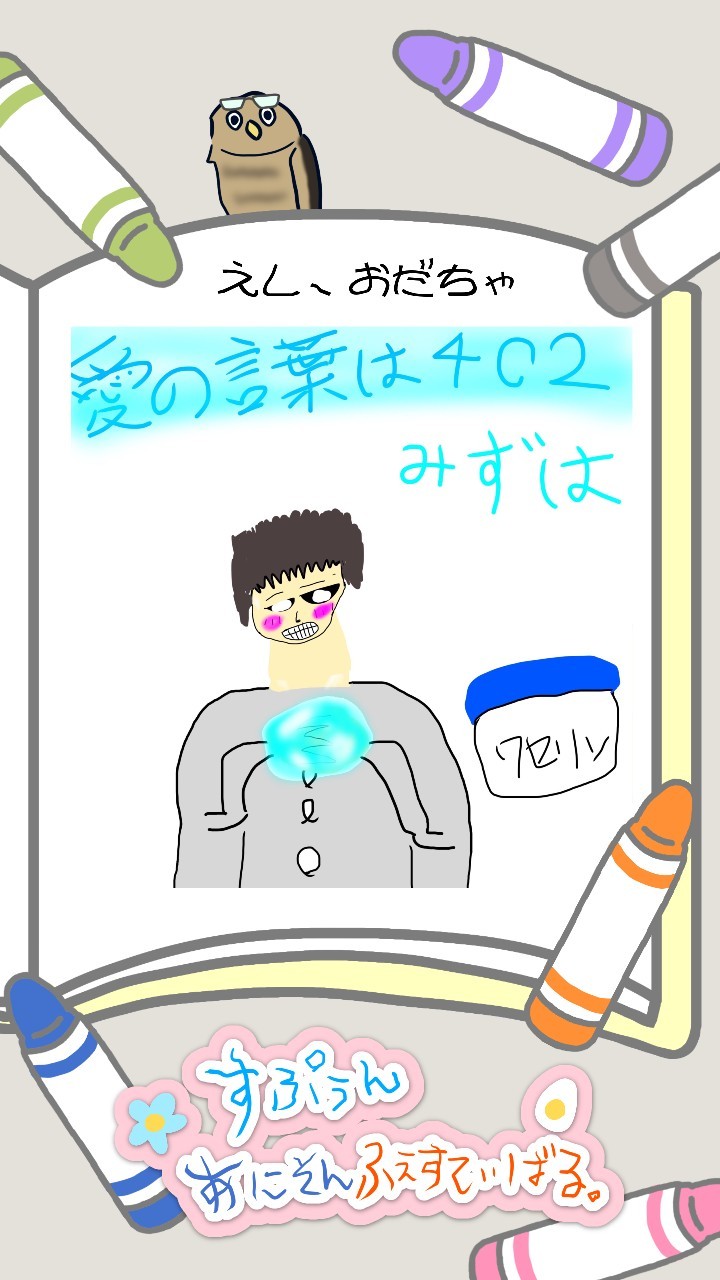 すぷぅんあにそんふぇすてぃばる