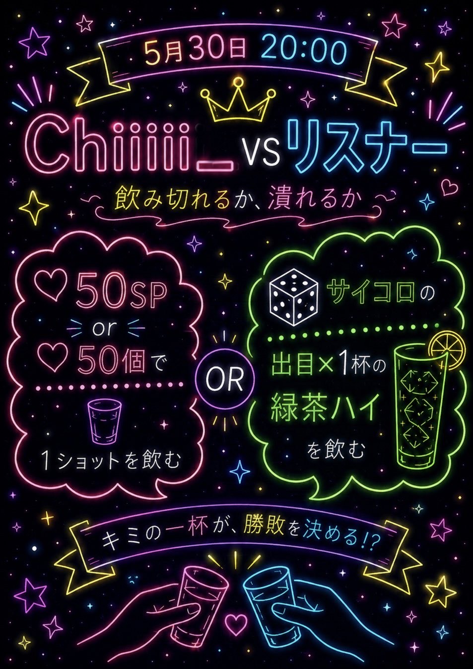 と ー り す あ と　1 0 0 