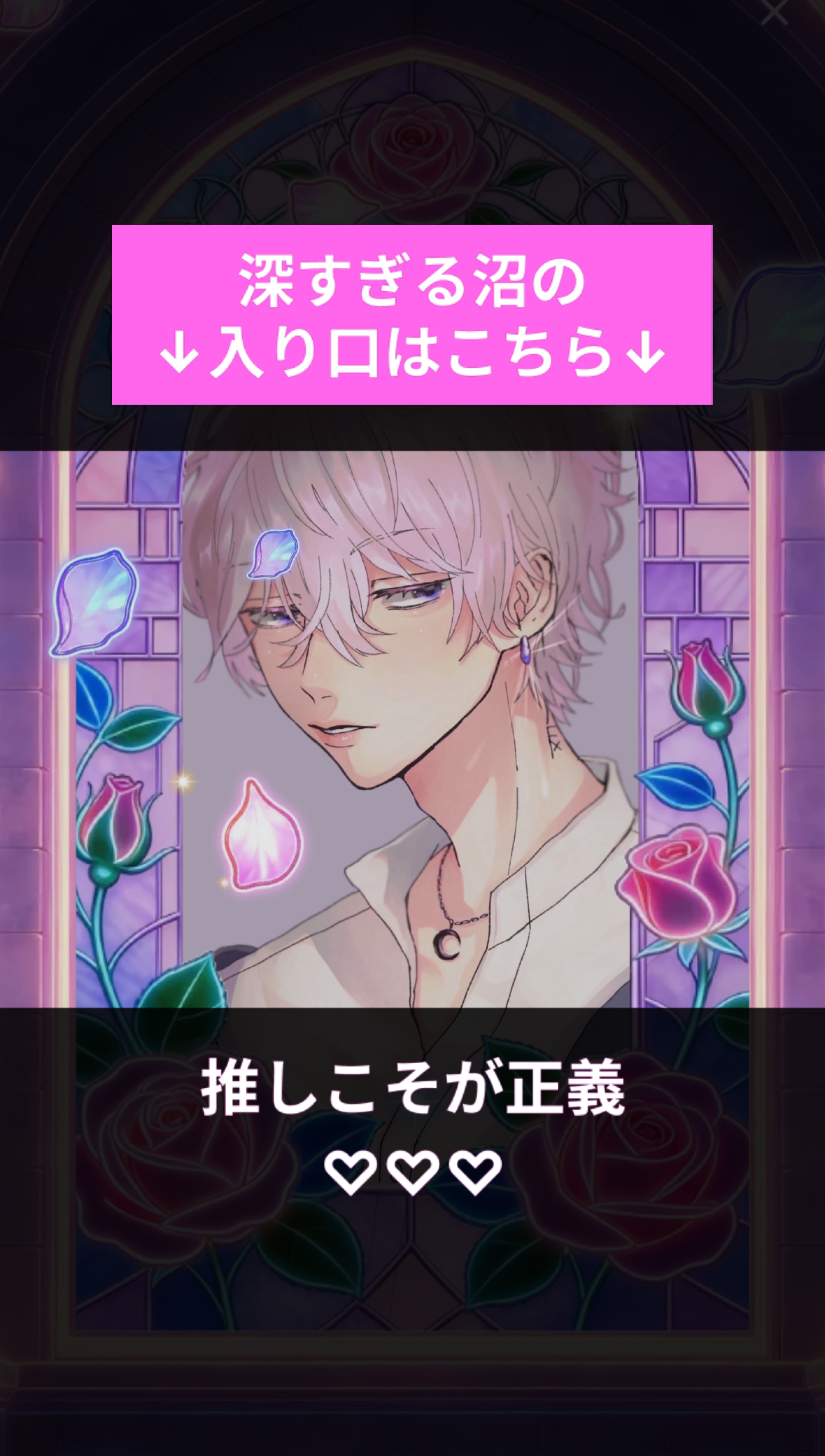 🌹 メ ロ い 中 低 音 【初見〇】