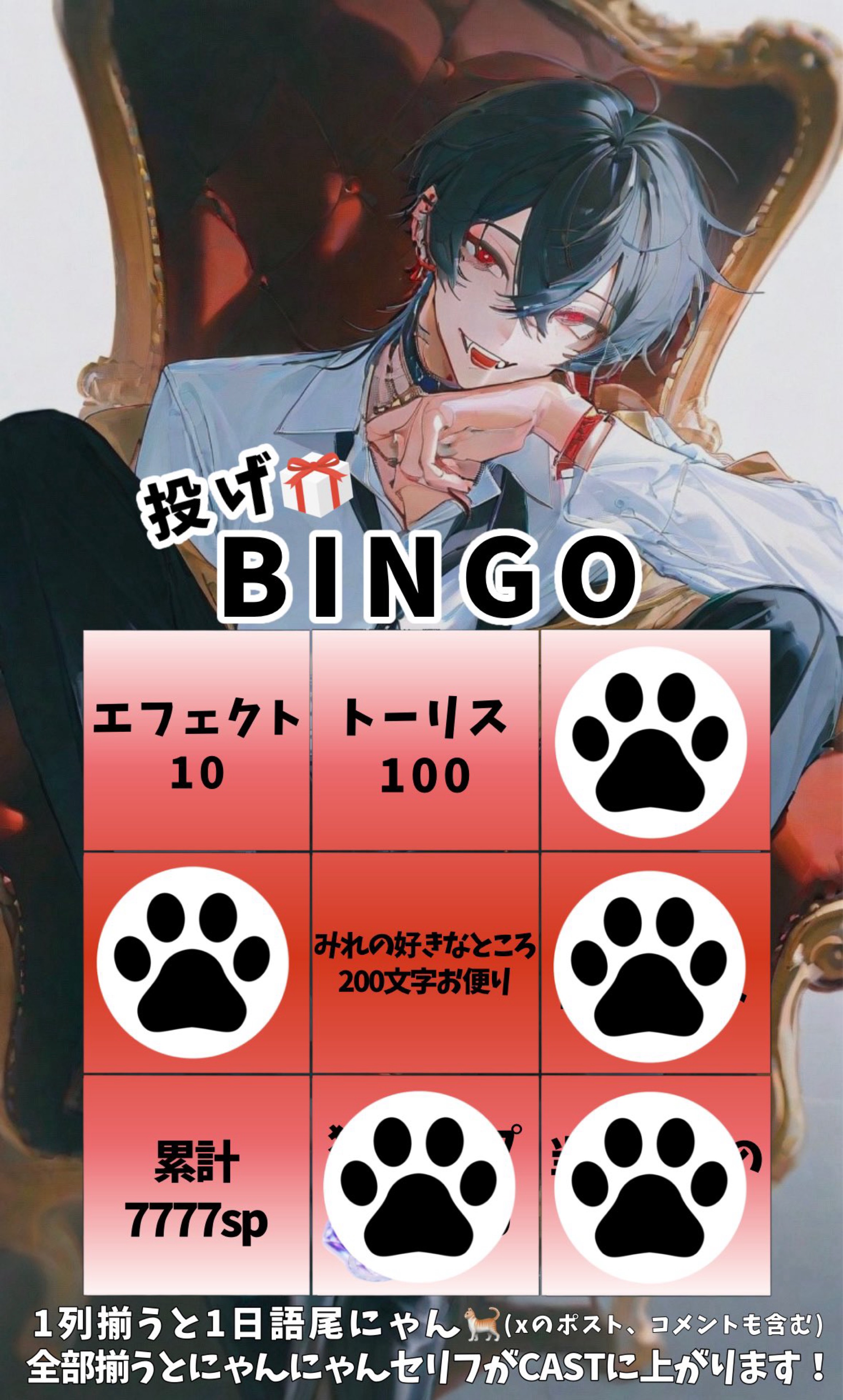 ええ声と話したくない？