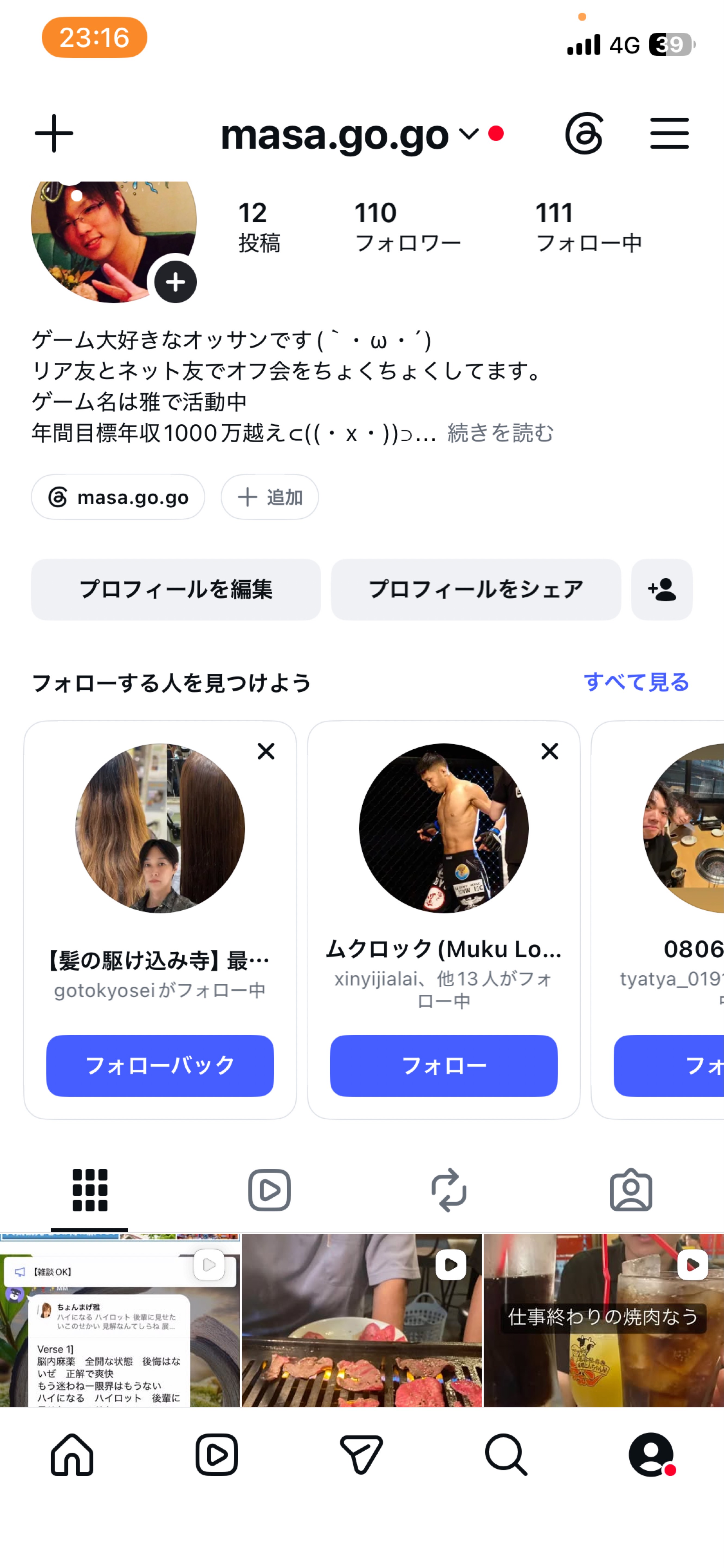 企画参加者募集中(๑•̀ㅂ•́)و✧