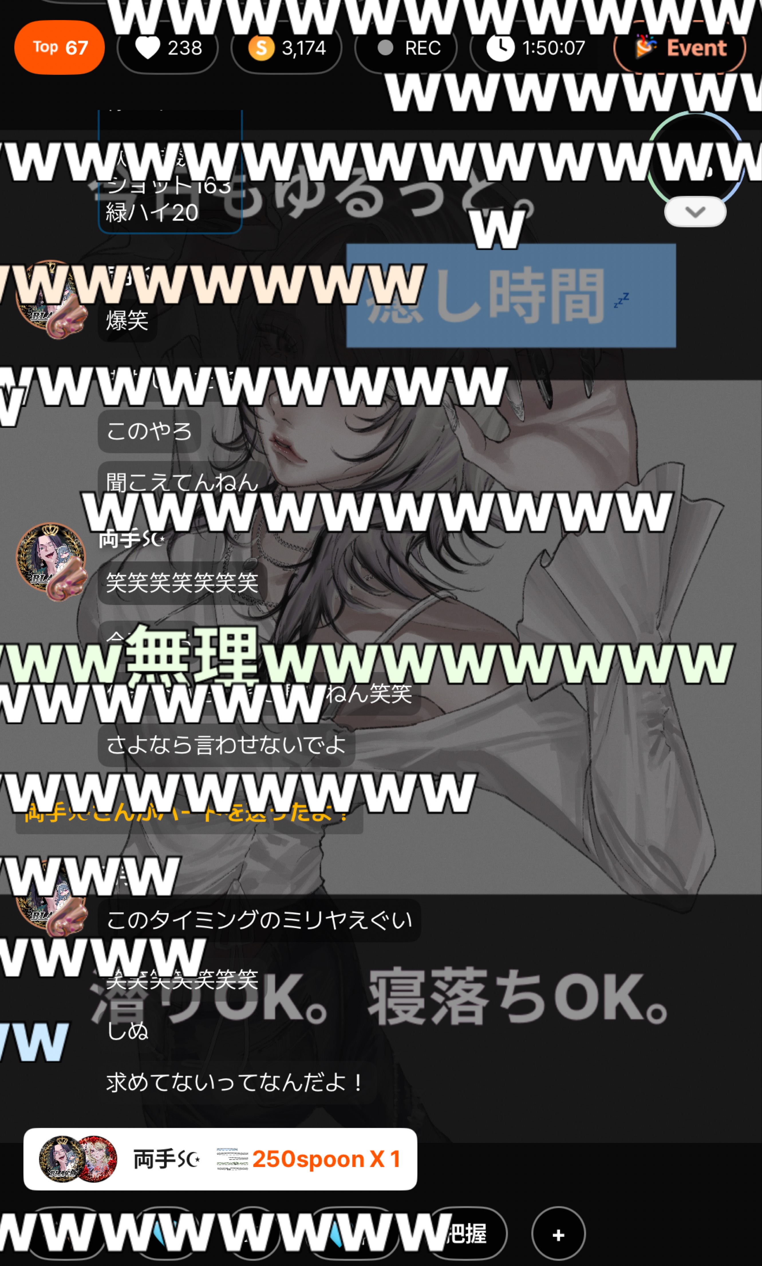 は ー と く だ さ い っ ❕