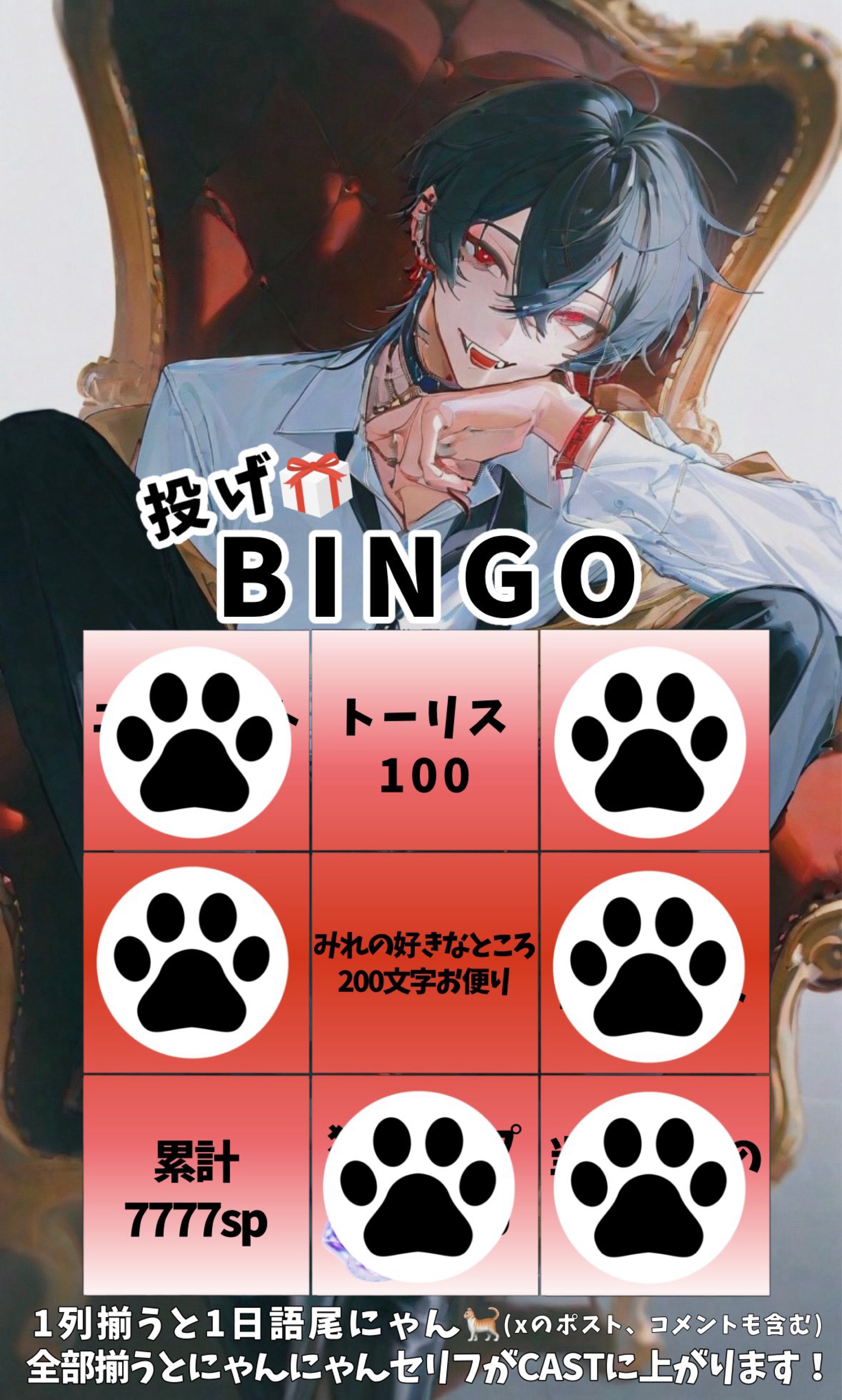 ええ声と話したくない？