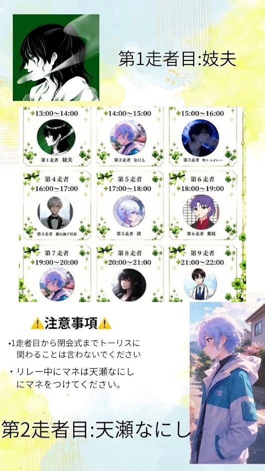 おはようございます