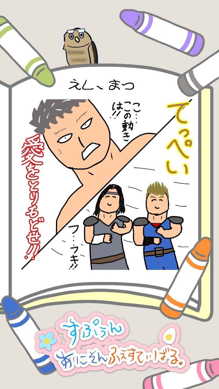 すぷぅんあにそんふぇすてぃばる