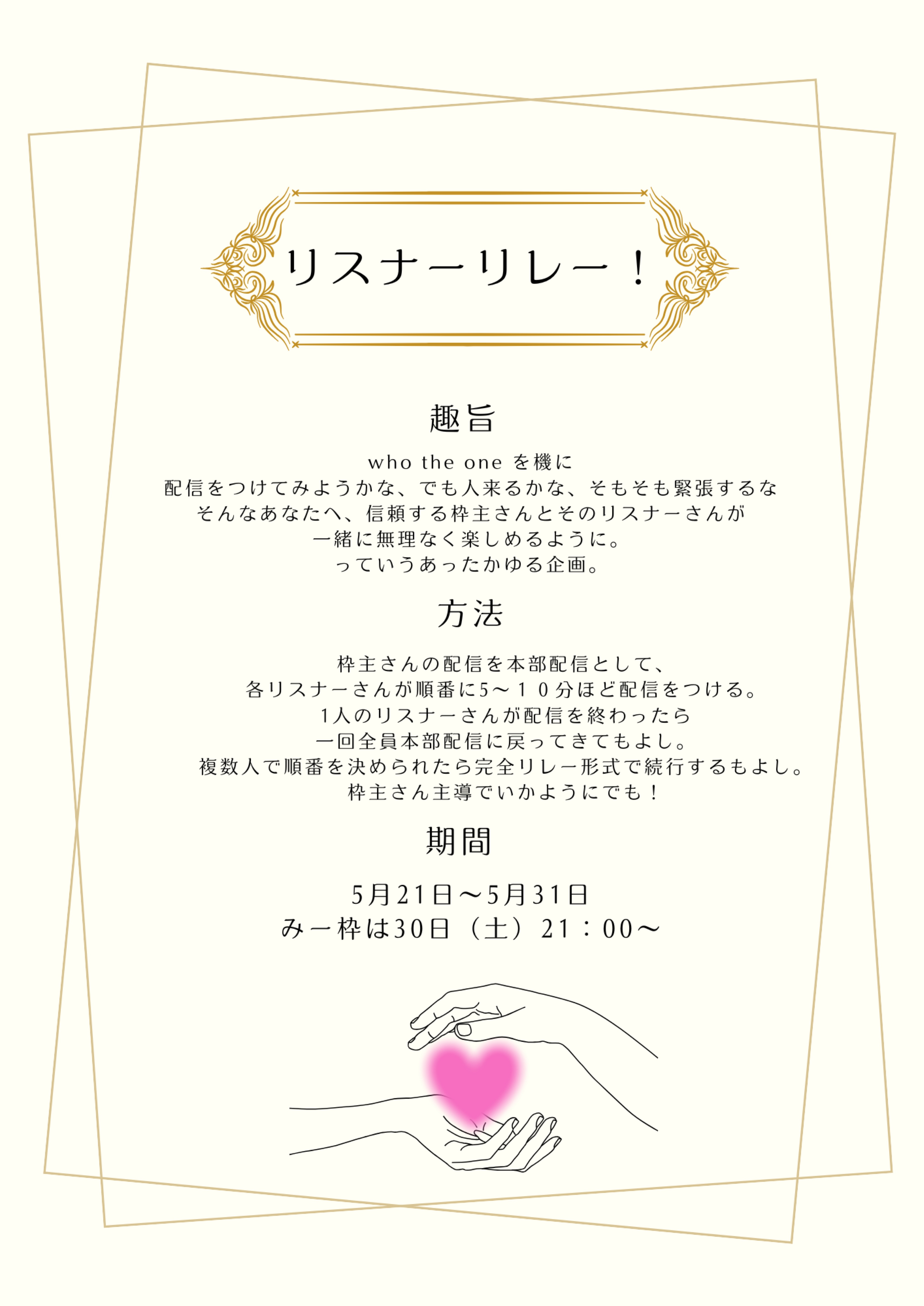 〖初〇〗飛び込めっ!