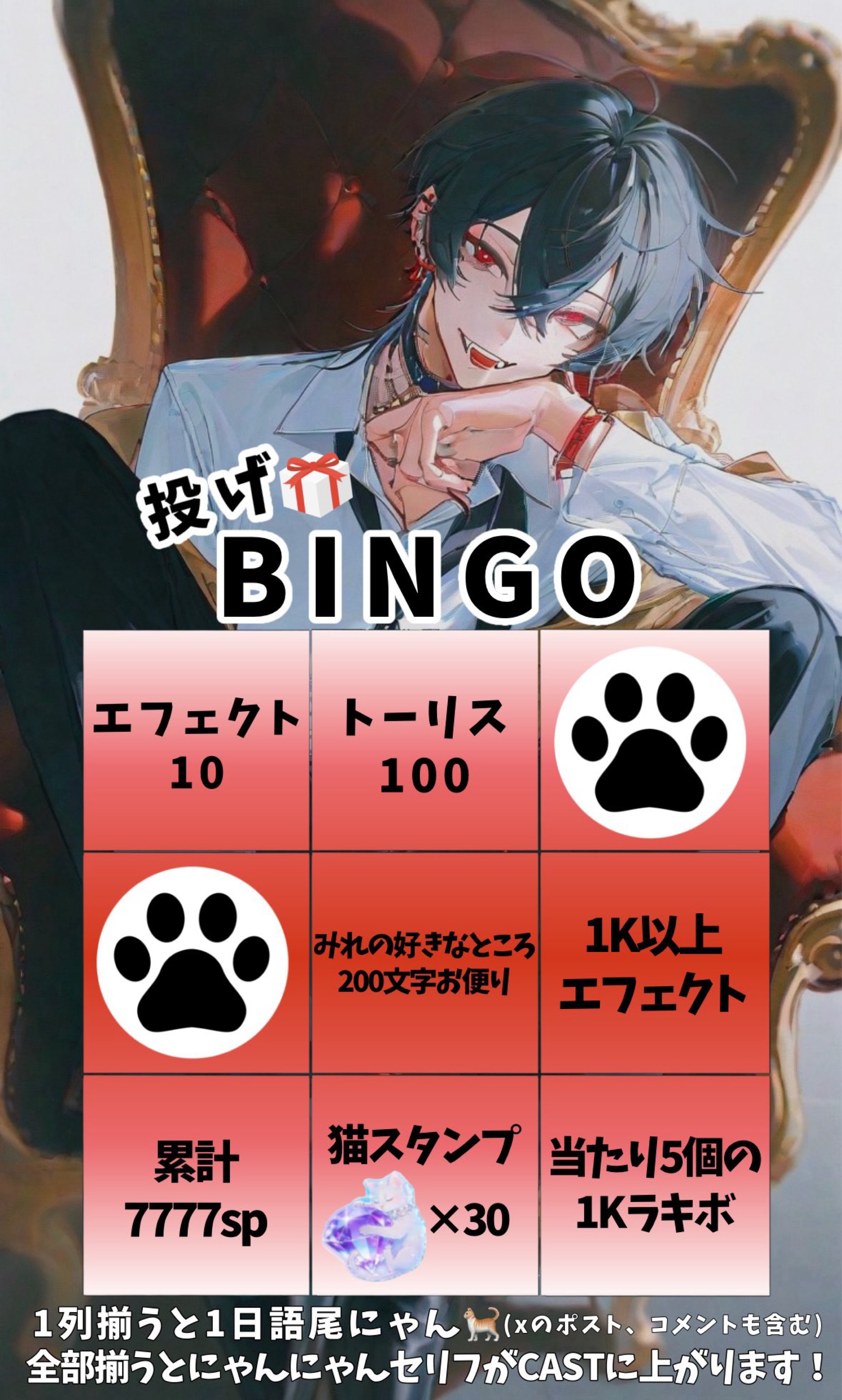 ええ声と話したくない？