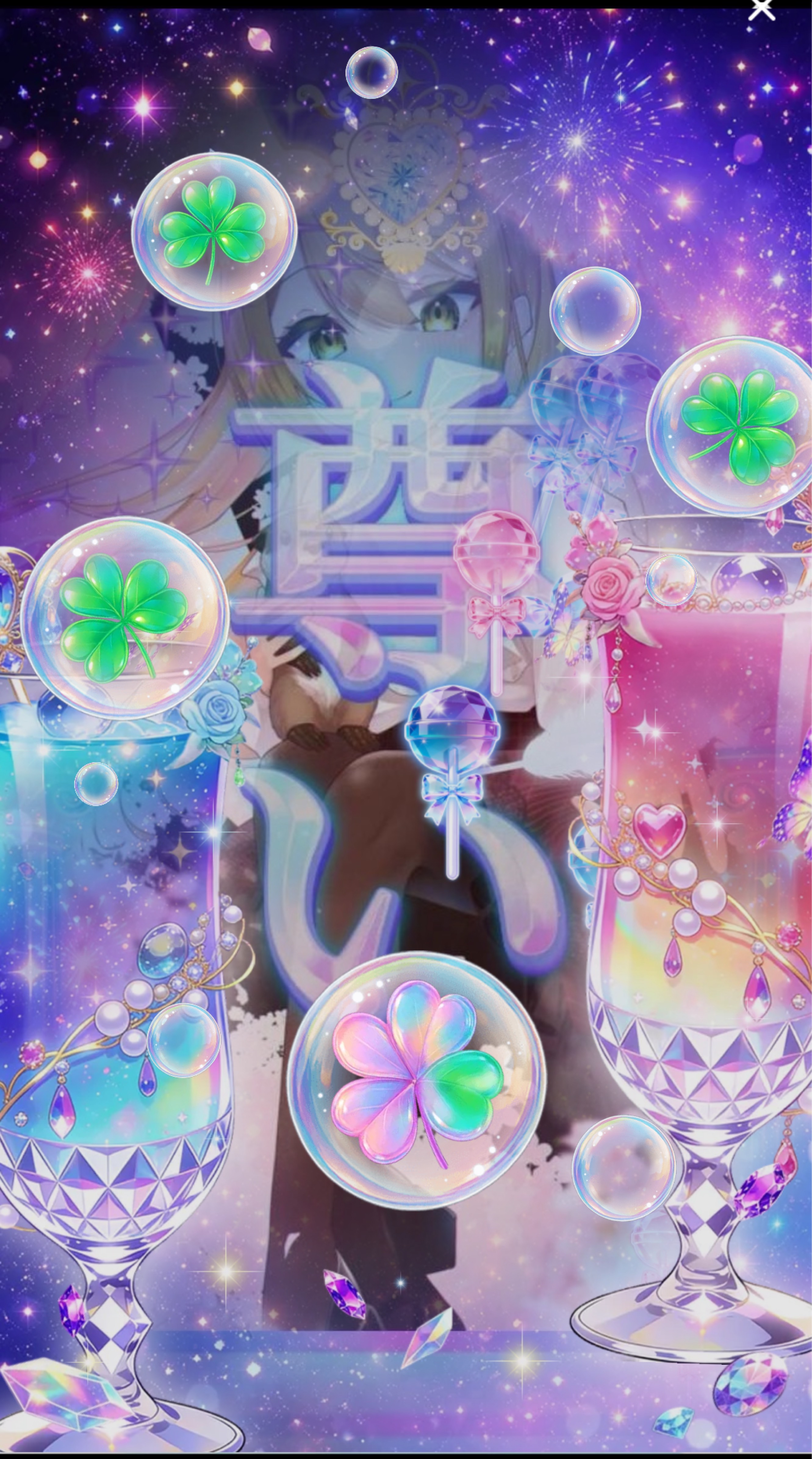 中低音のだっちゃ枠 第1