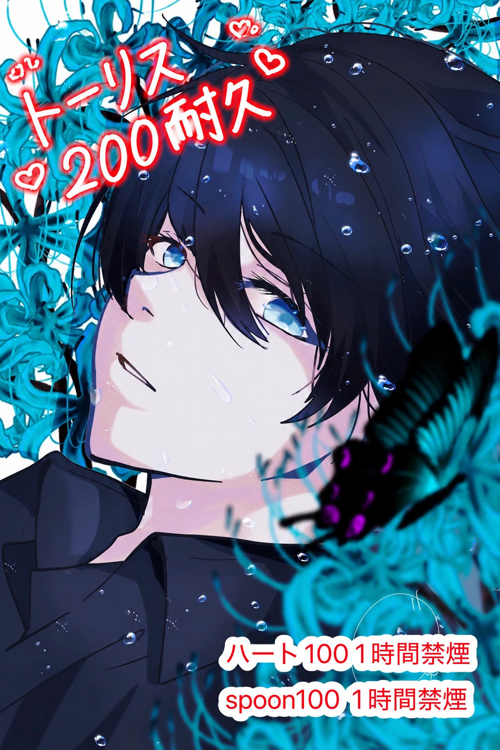 初⭕️ トーリス200耐久