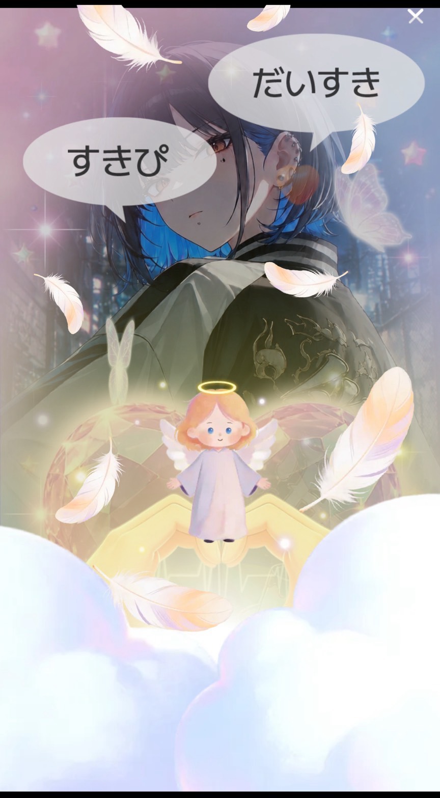 初見⭕️愛をください❤️