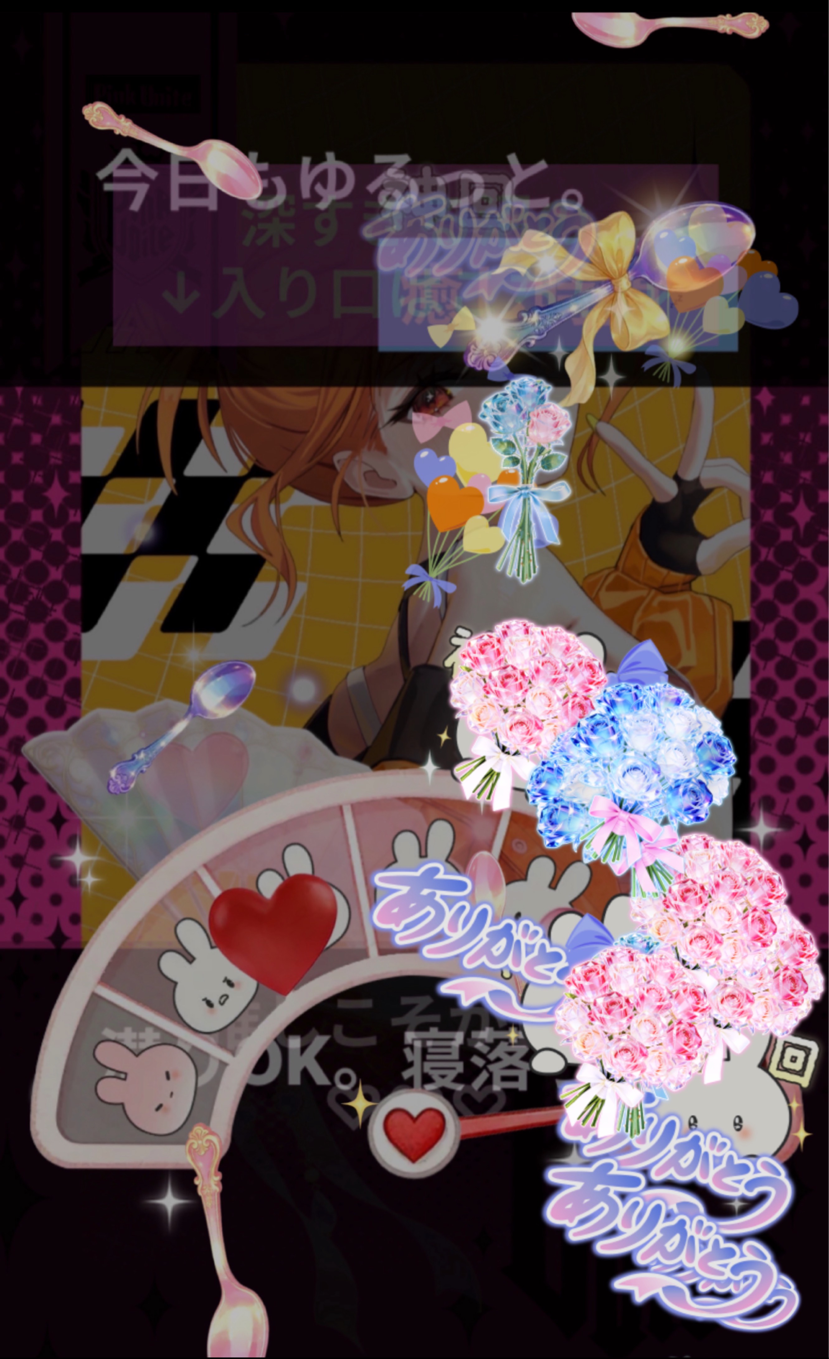 🩷夜中いちばんHighな枠