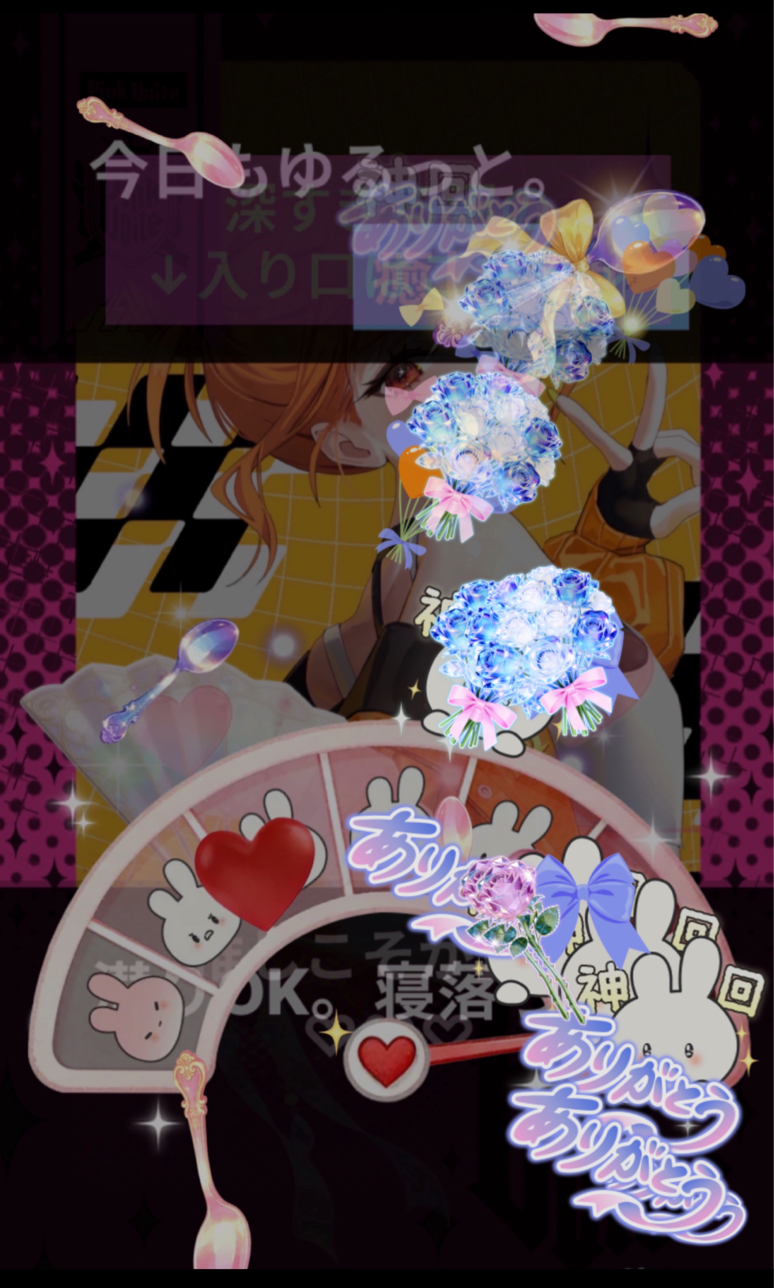 🩷夜中いちばんHighな枠