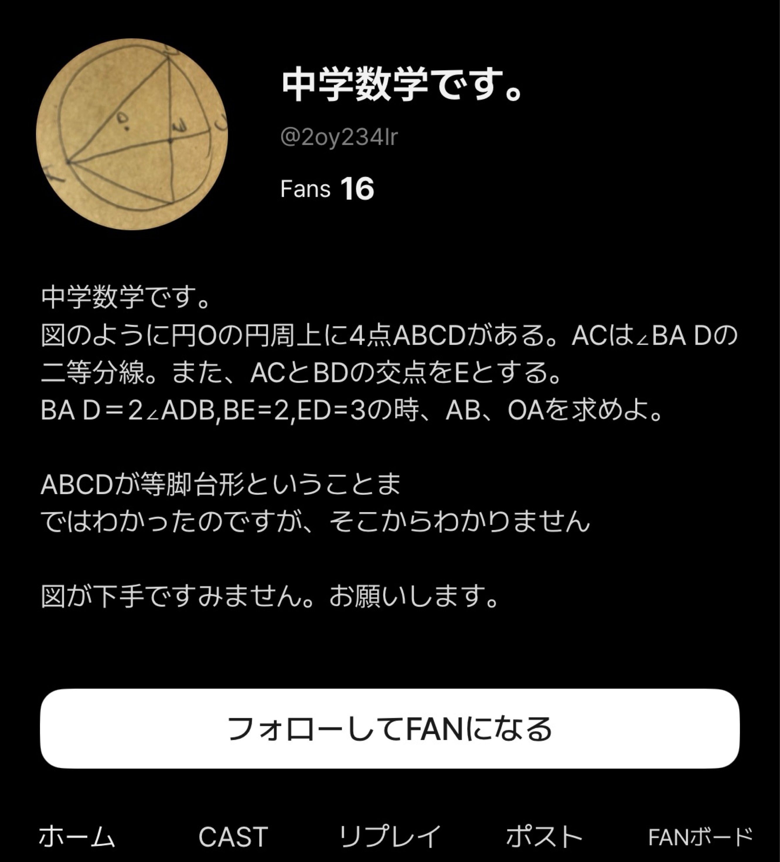 15分のお姉さんタイム💎