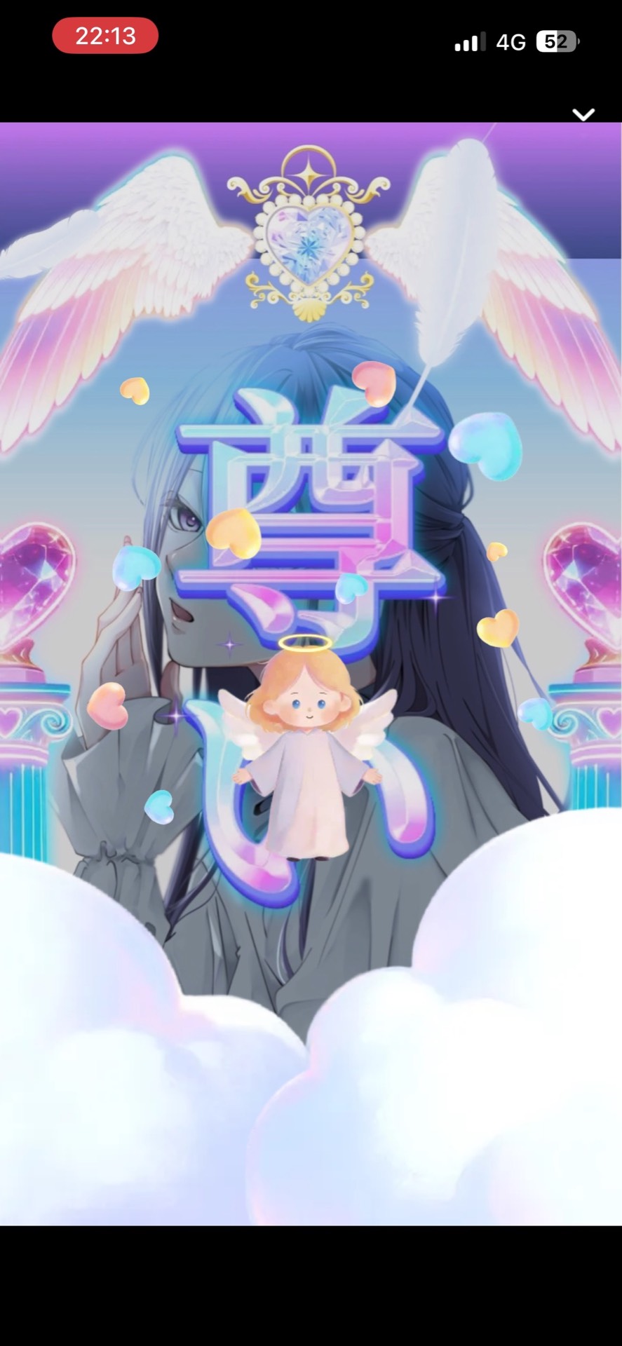 【中低音】お姉さんのおはよ🐯