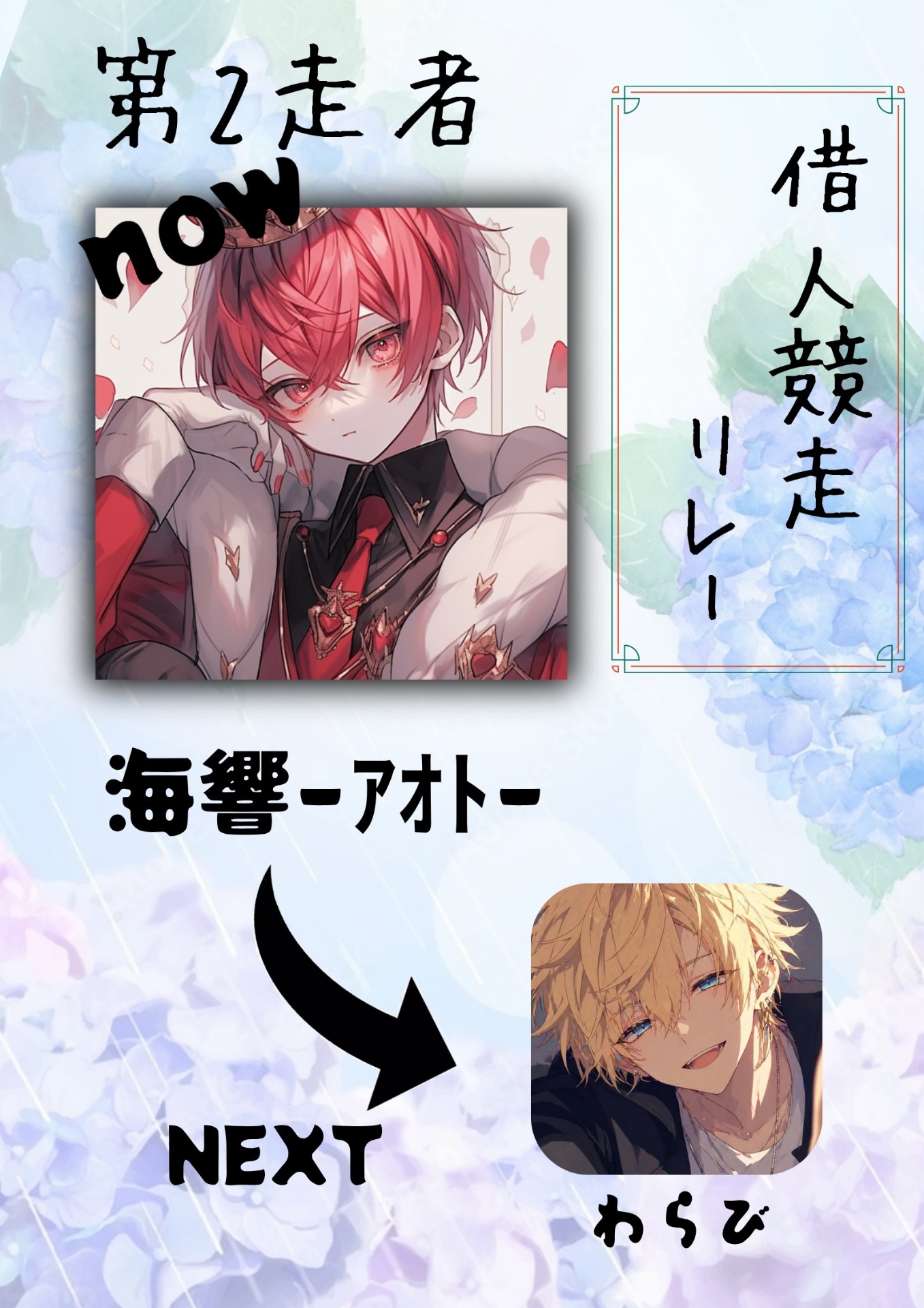 メロすぎて99℃‼️
