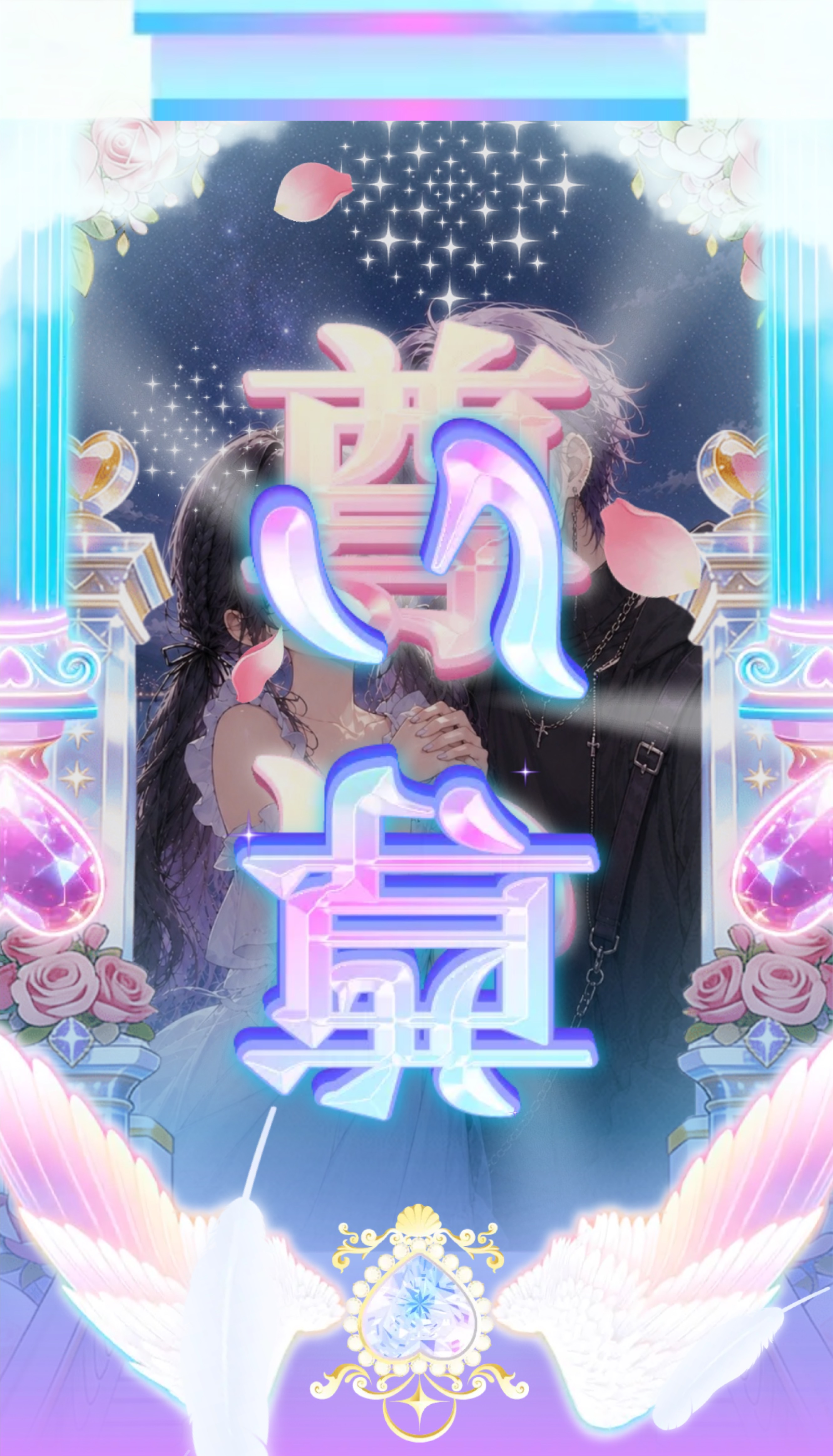 みーんなの眠気を誘う夜の枠🌌💤