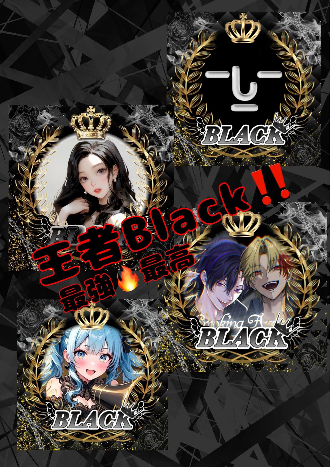 🏴Black Team🏴