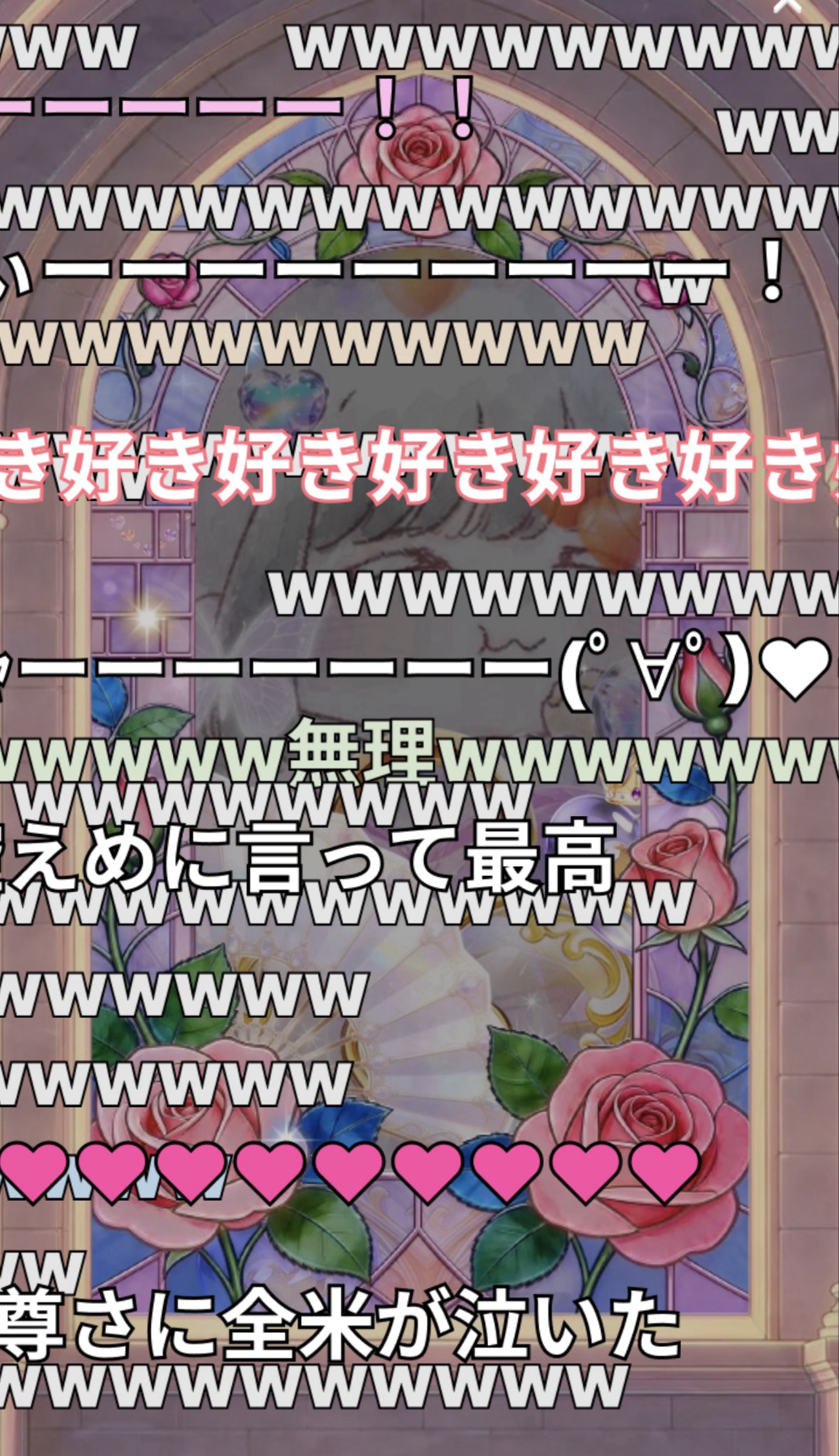 夜まで🌙* :ﾟ