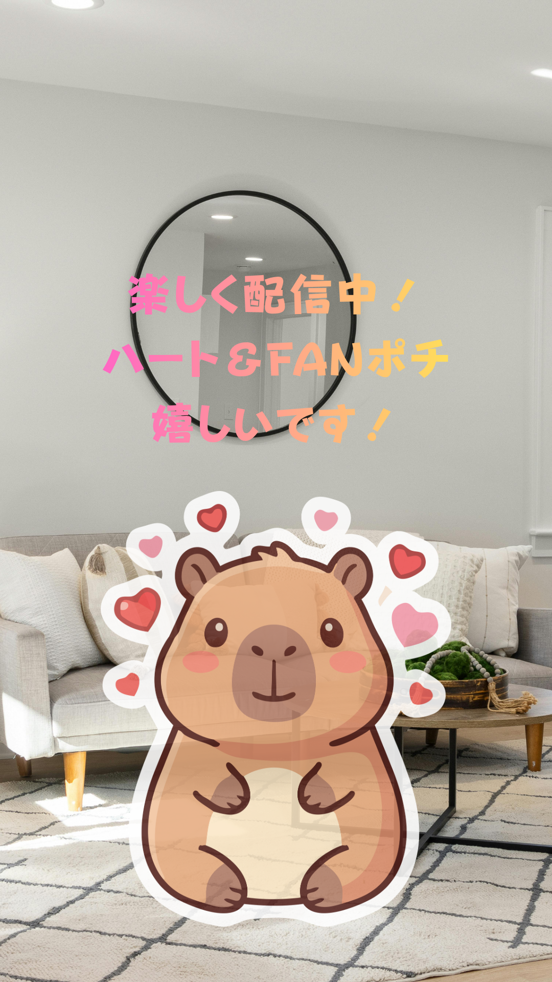 初潜◎朗読と雑談☕️みんなで決める目標
