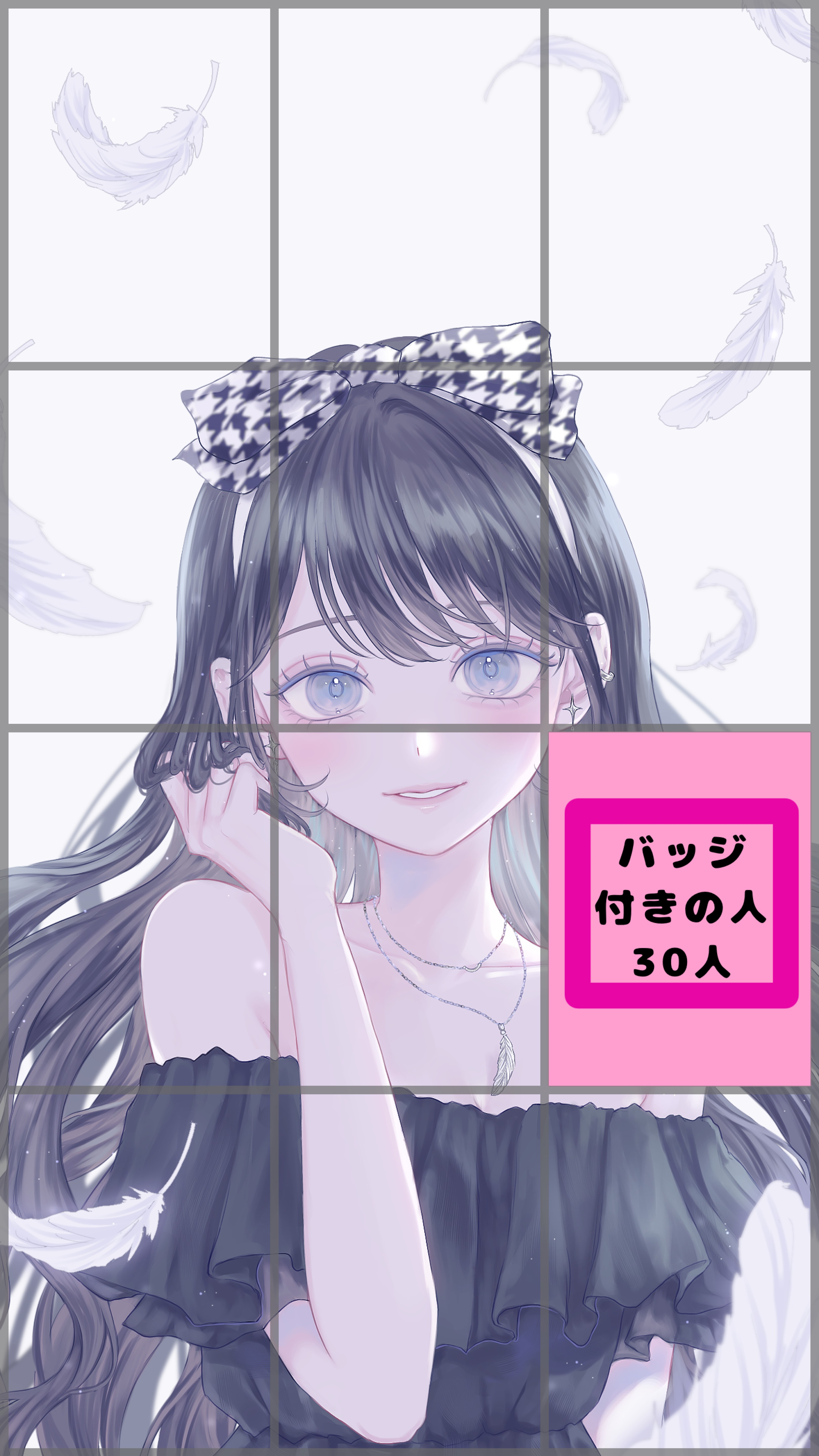 B型❕バッジ付き❕助けて❕