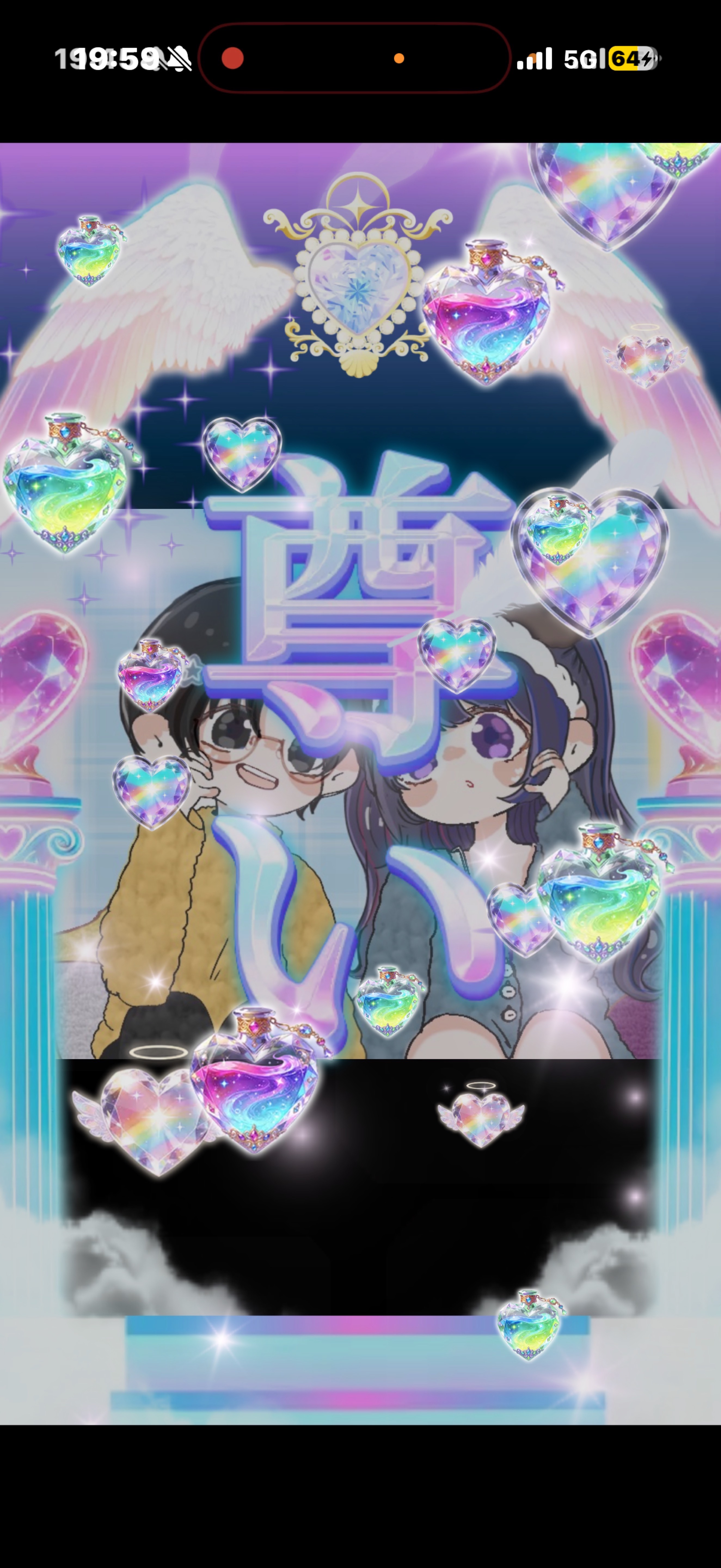 初潜〇機材歌枠